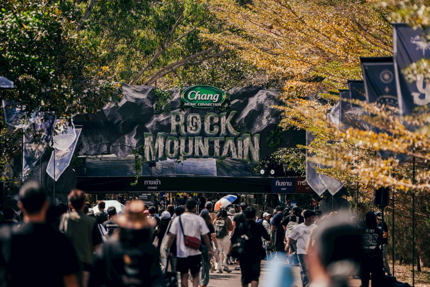 Rock Mountain 2026 34 รีวิว Rock Mountain 2026: ปลุกตำนาน "เกาะลับแห่งยักษ์" ระเบิดความมันส์รับลมหนาวที่เขาค้อ!