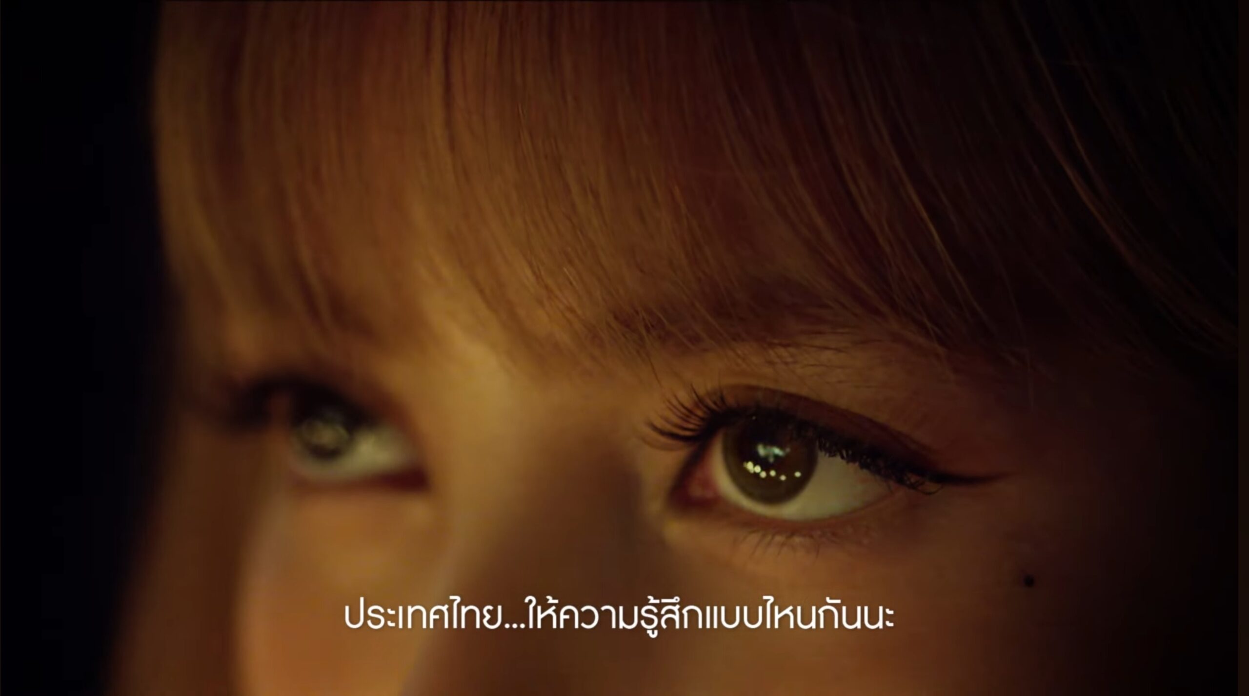 Screenshot 20260109 232015 YouTube scaled ททท. ปล่อย Teaser แรก "ลิซ่า" ในบทบาท Amazing Thailand Ambassador สวยสะกดจนโลกตะลึง!
