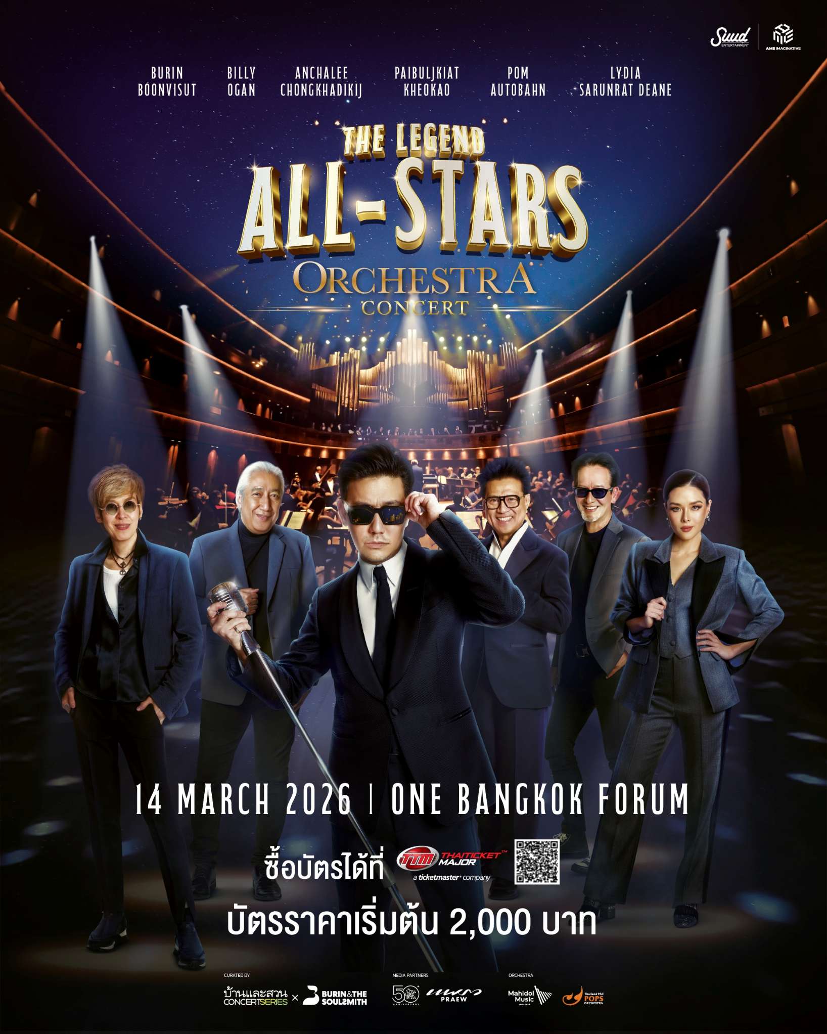 THE LEGEND ALL STARS ORCHESTRA CONCERT 2 THE LEGEND ALL STARS ORCHESTRA CONCERT 6 ศิลปินระดับตำนานบนเวทีออร์เคสตรา 14 มีนาคม 2569 ณ One Bangkok Forum