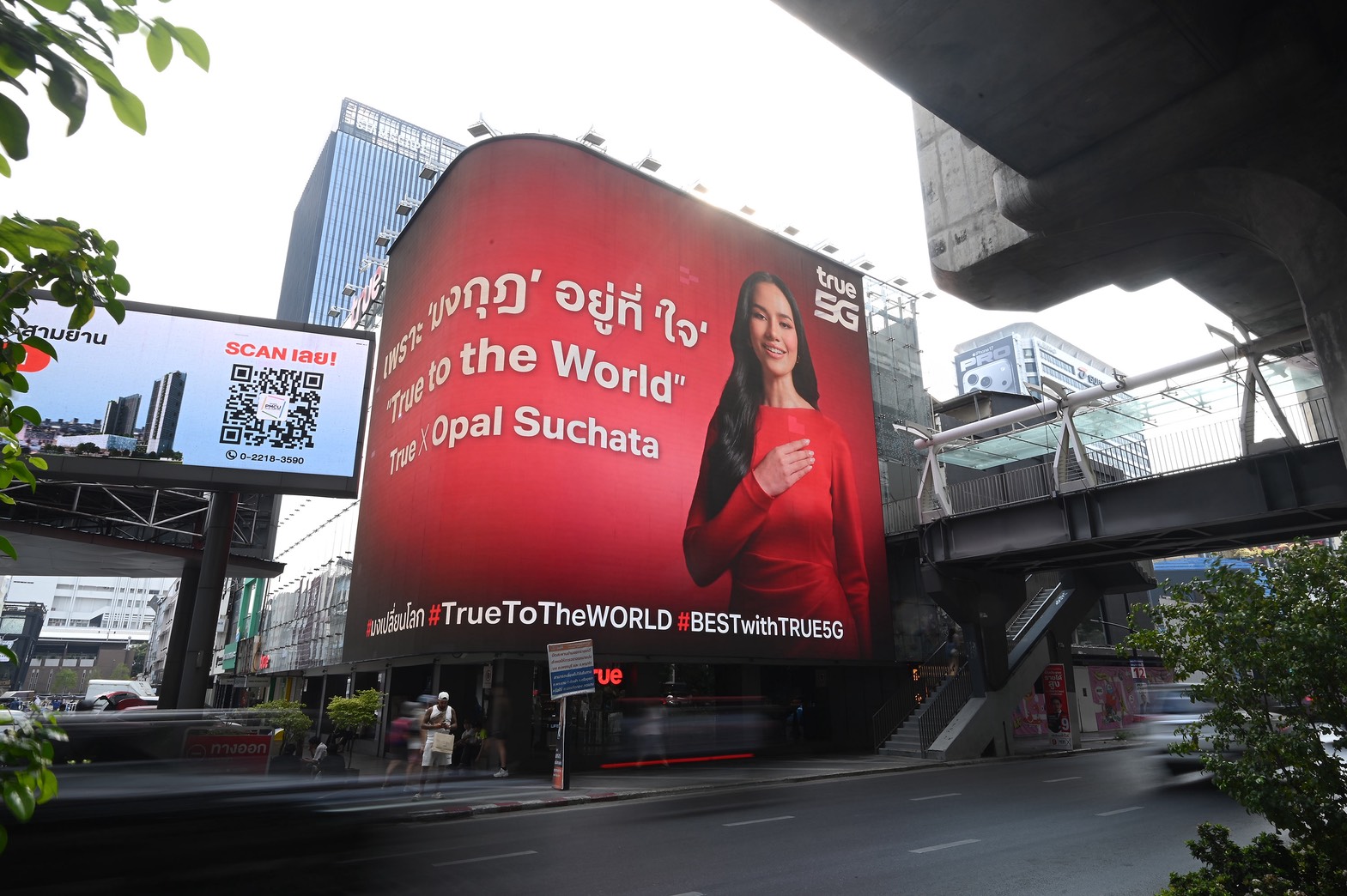 True เปิดตัว “โอปอล สุชาตา” World Ambassador คนแรก! ปลุกพลัง Tech for Good เชื่อมต่อหัวใจไทยสู่เวทีโลก 13 True x Miss World 1 True เปิดตัว “โอปอล สุชาตา” World Ambassador คนแรก! ปลุกพลัง Tech for Good เชื่อมต่อหัวใจไทยสู่เวทีโลก