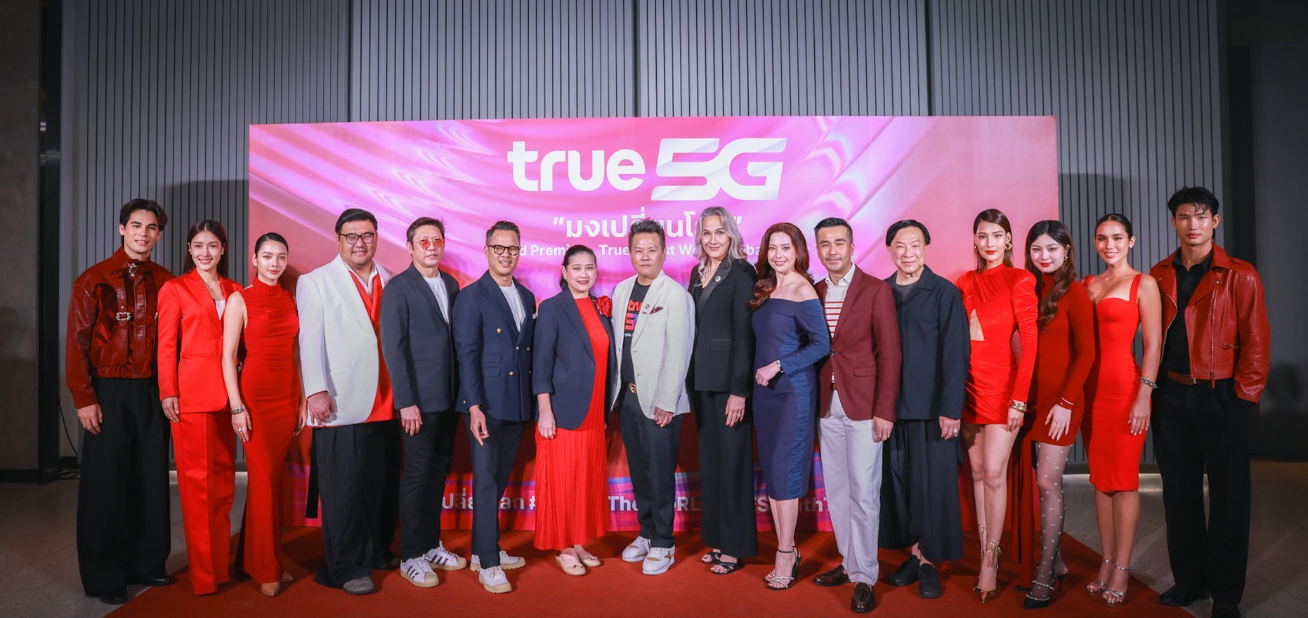 True เปิดตัว “โอปอล สุชาตา” World Ambassador คนแรก! ปลุกพลัง Tech for Good เชื่อมต่อหัวใจไทยสู่เวทีโลก 10 True x Miss World 11 True เปิดตัว “โอปอล สุชาตา” World Ambassador คนแรก! ปลุกพลัง Tech for Good เชื่อมต่อหัวใจไทยสู่เวทีโลก