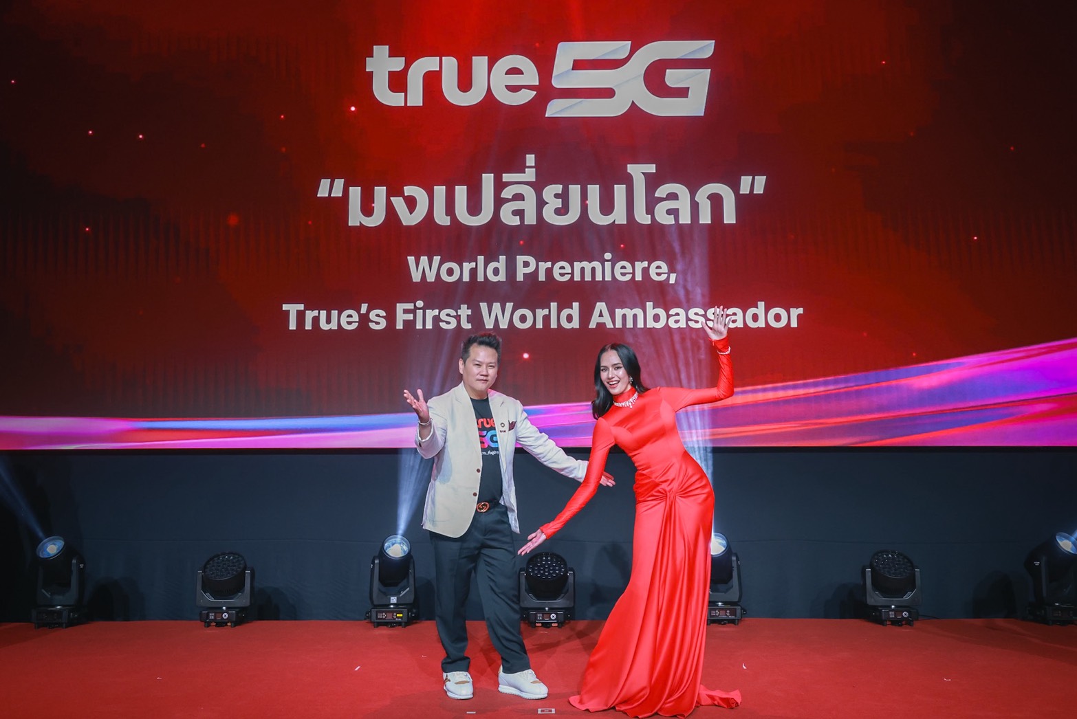 True x Miss World 9 True เปิดตัว “โอปอล สุชาตา” World Ambassador คนแรก! ปลุกพลัง Tech for Good เชื่อมต่อหัวใจไทยสู่เวทีโลก