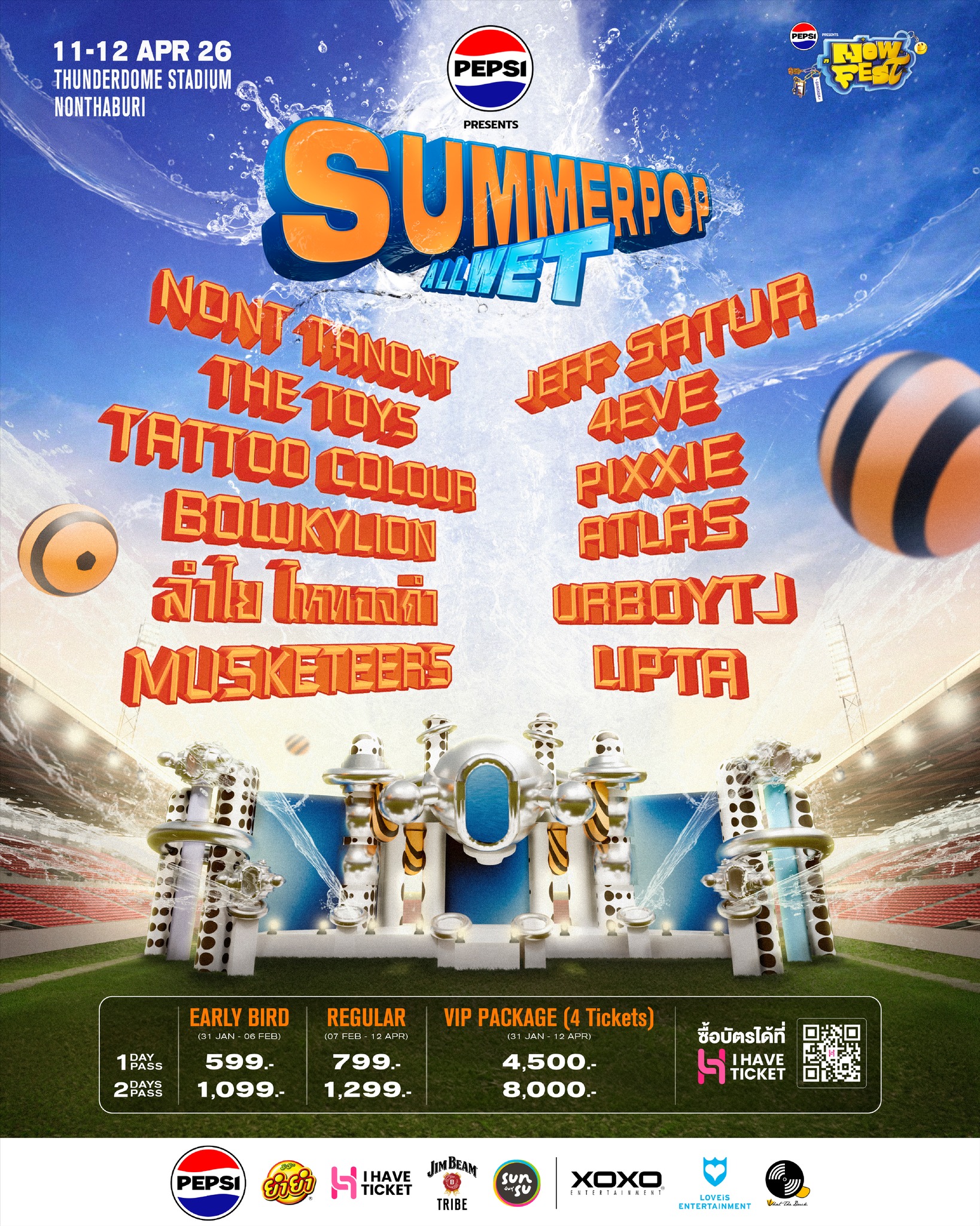 ฮอตปรอทแตก รับสงกรานต์ไปกับ SUMMERPOP - ALL WET 11 - 12 เมษานี้ พร้อม LINE-UP สุดเดือดเขย่า THUNDERDOME 1 summerpop ฮอตปรอทแตก รับสงกรานต์ไปกับ SUMMERPOP - ALL WET 11 - 12 เมษานี้ พร้อม LINE-UP สุดเดือดเขย่า THUNDERDOME