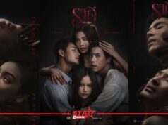 สั่นสะเทือนวงการ! BeOnCloud ปล่อย Trailer หนัง “ราคี (THE STAIN)” ทะยานติดเทรนด์โลกอันดับ 1 ชั่วข้ามคืน
