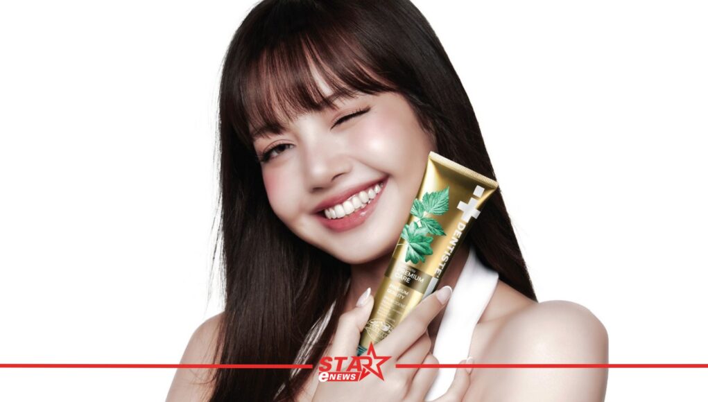 สำเนาของ StarEnews_Cover (63)