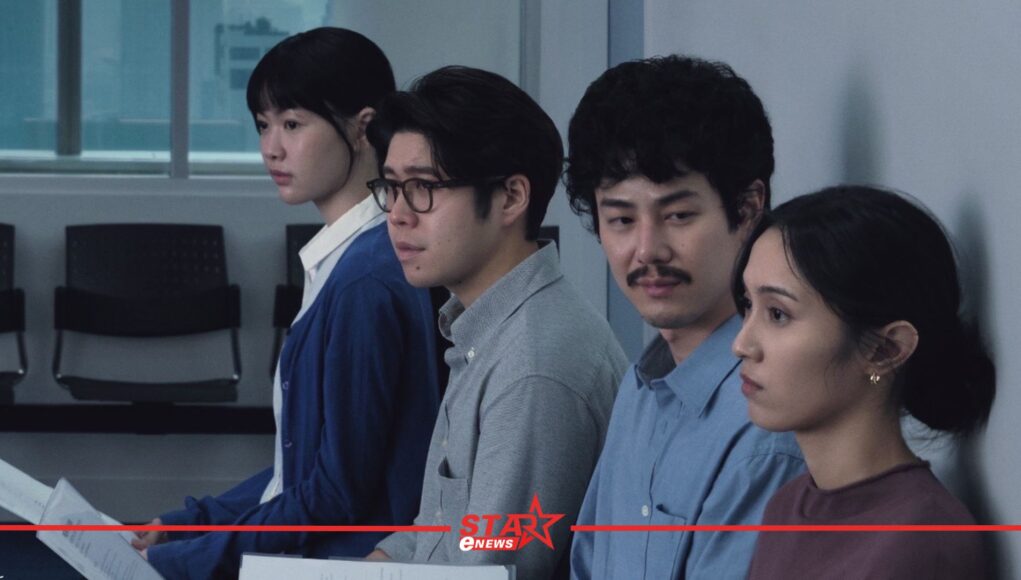 สำเนาของ StarEnews_Cover_20260107_223607_0000