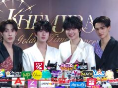 “เก่ง-น้ำปิง-เติ้ล-เฟิร์สวัน” นำทัพ “เขมจิราต้องรอด” บุกอิมแพ็ค! การันตีใส่สุดทุกโชว์ใน “Khemjira The Golden Time Concert”