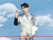 “มิว ศุภศิษฏ์” ชวนแฟน ๆ มาสัมผัสกับเส้นทางสุดพิเศษในงาน “Route Love Rhythm” Special B Day Fan Meet Under Construction - StarEnews.com