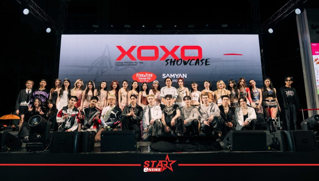 สำเนาของ StarEnews_Cover_20260128_184409_0000