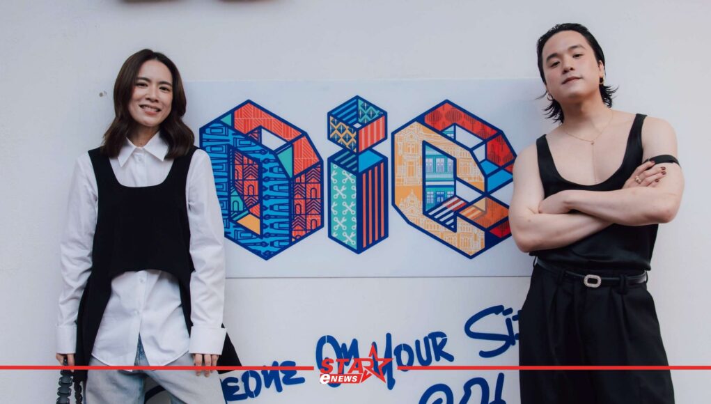 สำเนาของ StarEnews_Cover_20260131_175000_0000