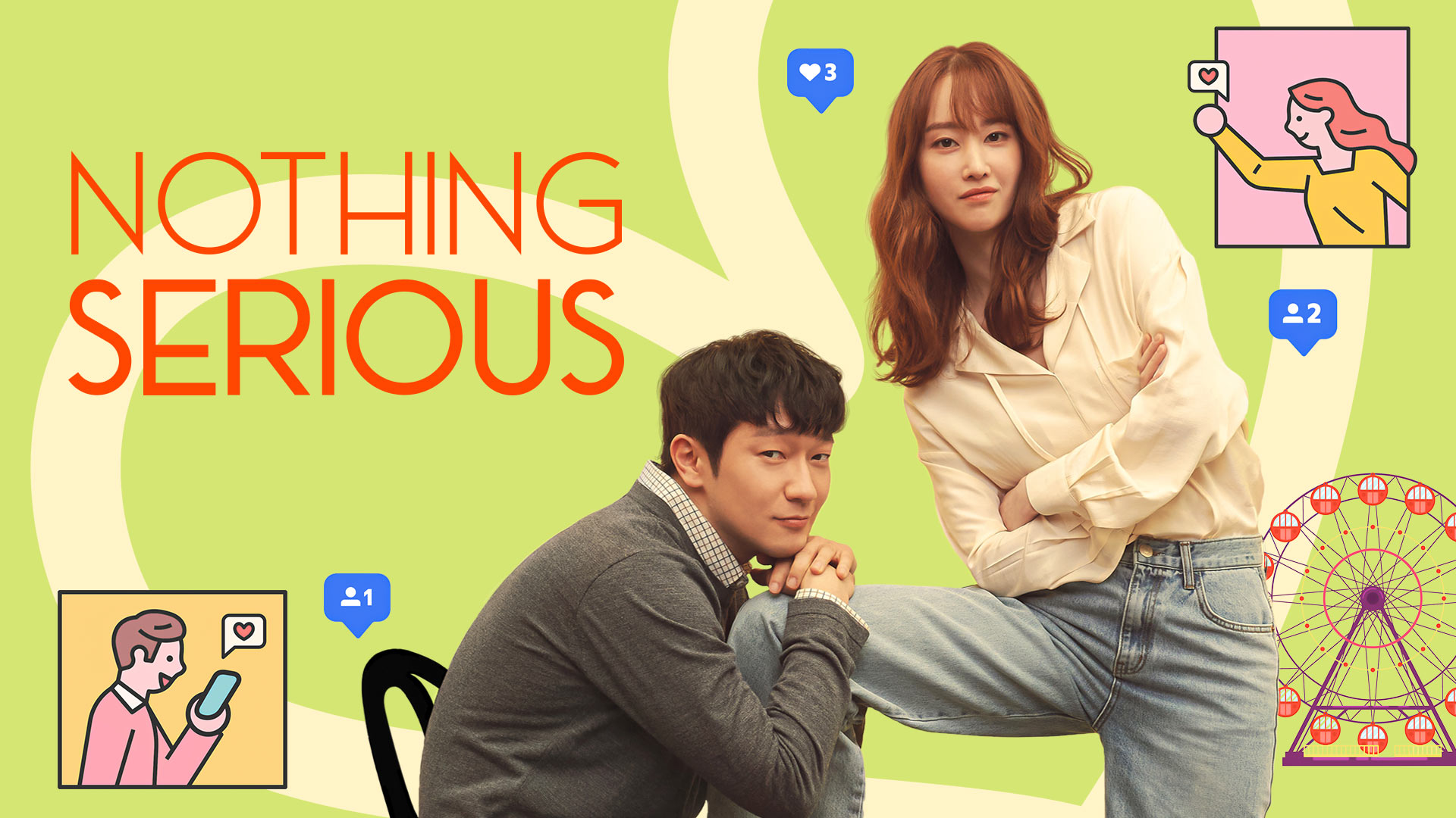 15 Nothing Serious วาเลนไทน์ดูอะไรดี? มัดรวม 16 คอนเทนต์รักบน Prime Video ครบทุกอารมณ์คนโสดและคนมีคู่