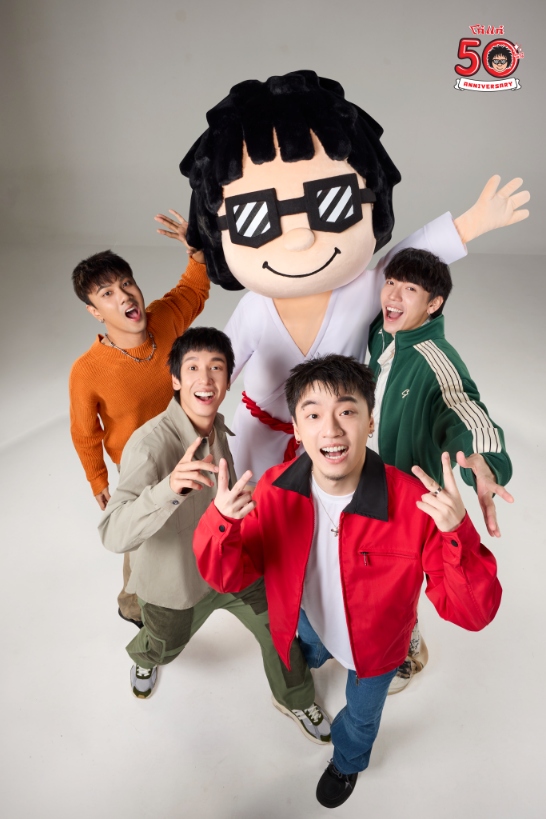 โก๋แก่ จับมือ THREE MAN DOWN มันส์กันต่อ ฉลองครบรอบ 50 ปี