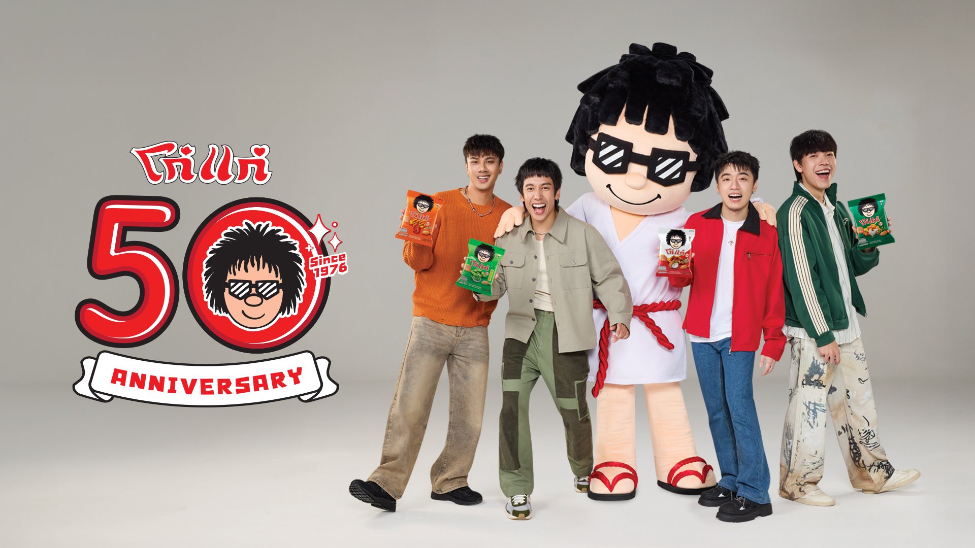 โก๋แก่ จับมือ THREE MAN DOWN มันส์กันต่อ ฉลองครบรอบ 50 ปี