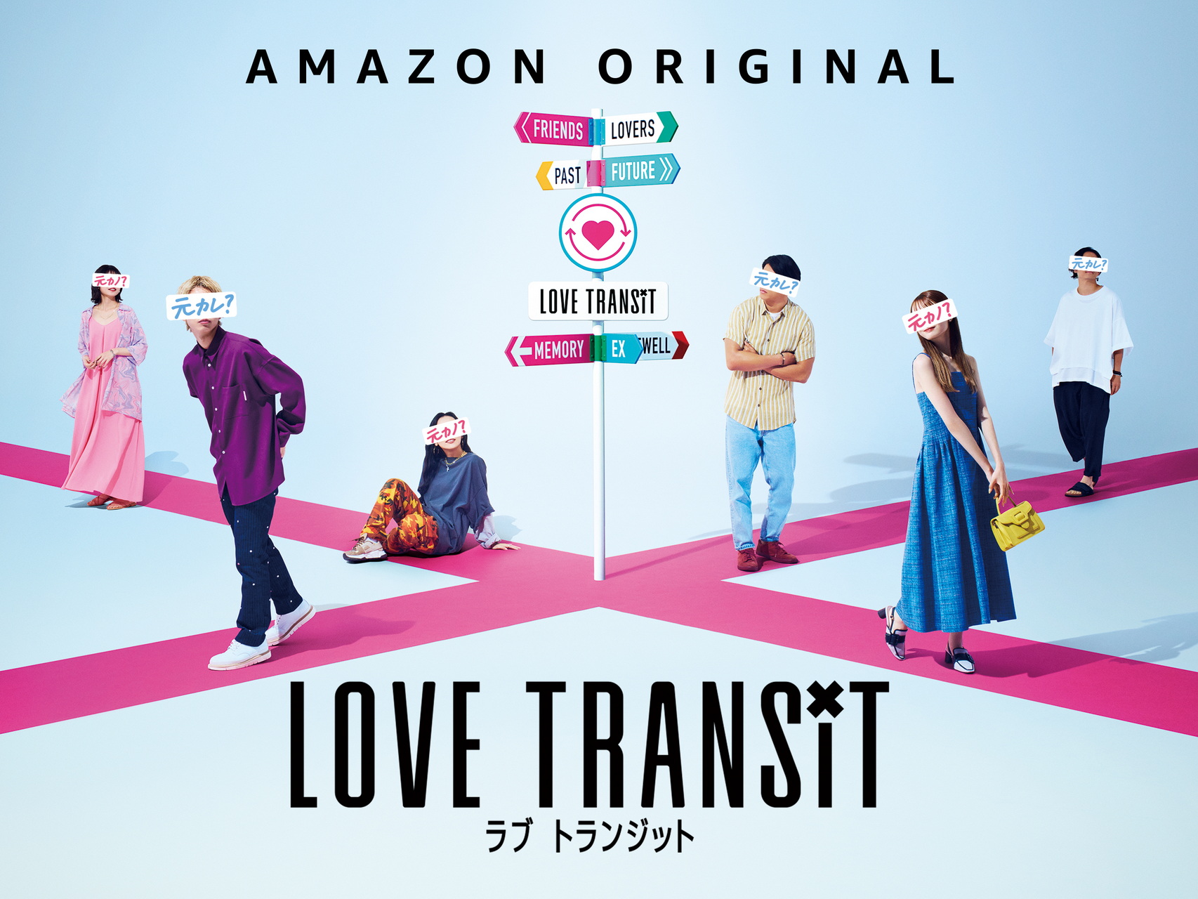 7 Love Transit วาเลนไทน์ดูอะไรดี? มัดรวม 16 คอนเทนต์รักบน Prime Video ครบทุกอารมณ์คนโสดและคนมีคู่