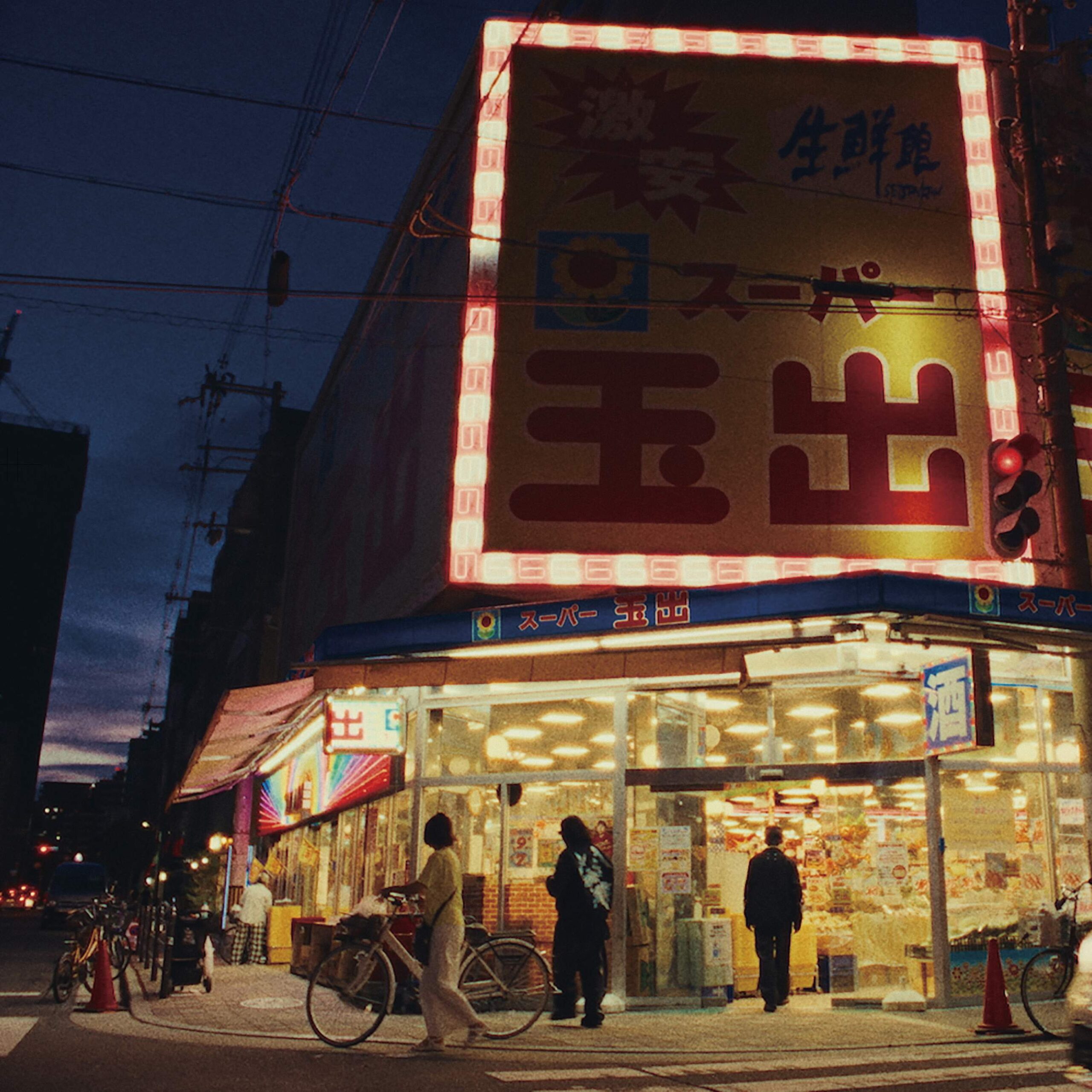 “Creepy Nuts” ดูโอ้ฮิปฮอปตัวพ่อจากญี่ปุ่น ผงาดคว้ารางวัล RIAA Gold Certification ถึง 2 เพลงรวด 2 CreepyNuts LEGION LP copy 2595x2595 scaled “Creepy Nuts” ดูโอ้ฮิปฮอปตัวพ่อจากญี่ปุ่น ผงาดคว้ารางวัล RIAA Gold Certification ถึง 2 เพลงรวด