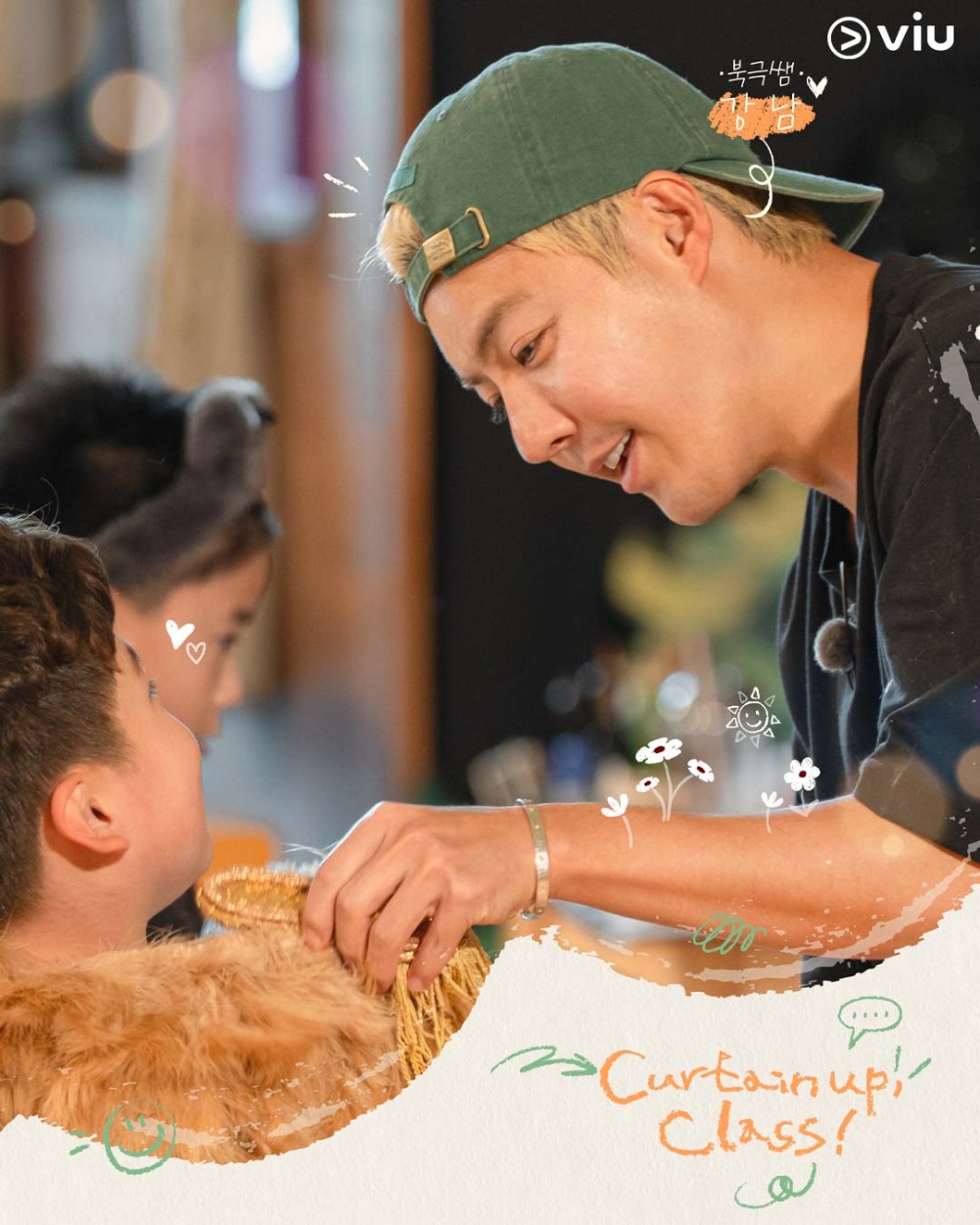 Curtain up Class Character Poster Kang Nam “คิมแทรี” ลุยพิธีกรวาไรตี้เต็มตัวใน “Curtain Up, Class!”