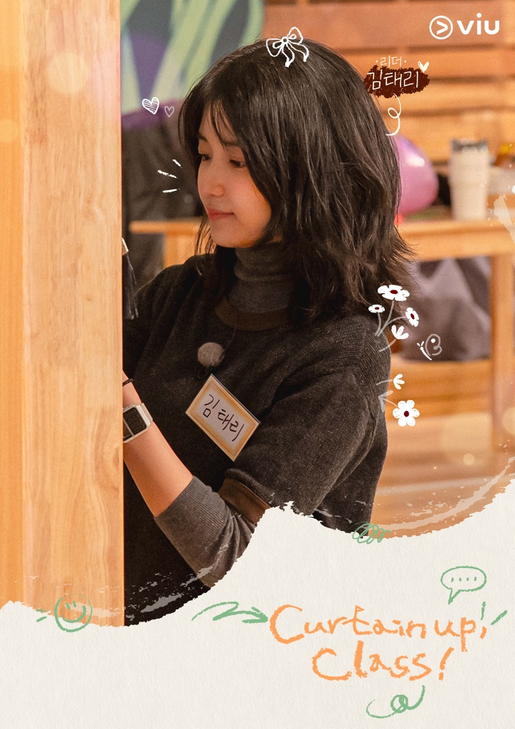 Curtain up Class Character Poster Tae “คิมแทรี” ลุยพิธีกรวาไรตี้เต็มตัวใน “Curtain Up, Class!”