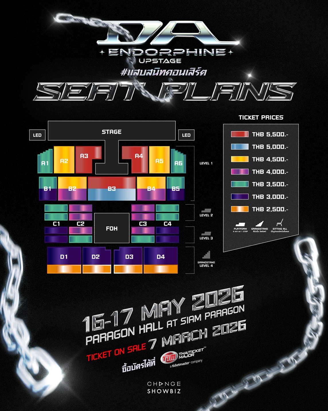 HB0iyhmaYAATEpN “ดา เอ็นโดรฟิน” คืนเวทีตามคำเรียกร้องกับคอนเสิร์ต “DA ENDORPHINE UPSTAGE #แสบสนิทคอนเสิร์ต” 16 พ.ค.นี้ พารากอนฮอลล์