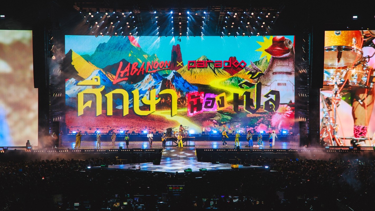 Highlight Labanoon g27 รวมพลังสาวก genie records แน่นราชมังฯ ปล่อยของเดือด 11 ชั่วโมงไม่มีพัก ฉลอง 27 ปี ประกาศพร้อมลุยต่อ!!!