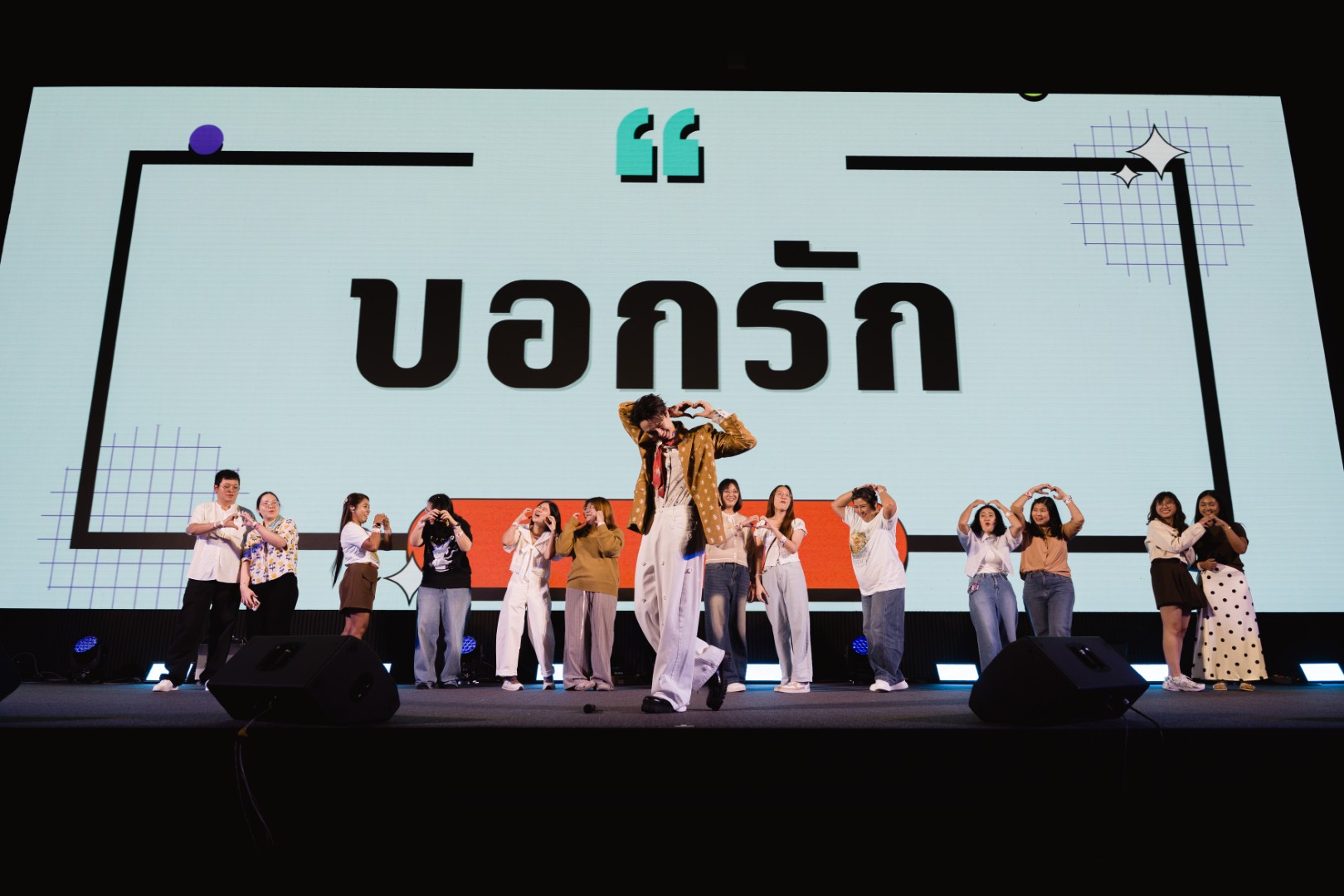 Mikeys Afternoon Fiesta The Solstice Birthday Party 33 “ไมกี้ ปณิธาน” ฉลองวันเกิดสุดอบอุ่นในงาน Mikey’s Afternoon Fiesta : The Solstice Birthday Party