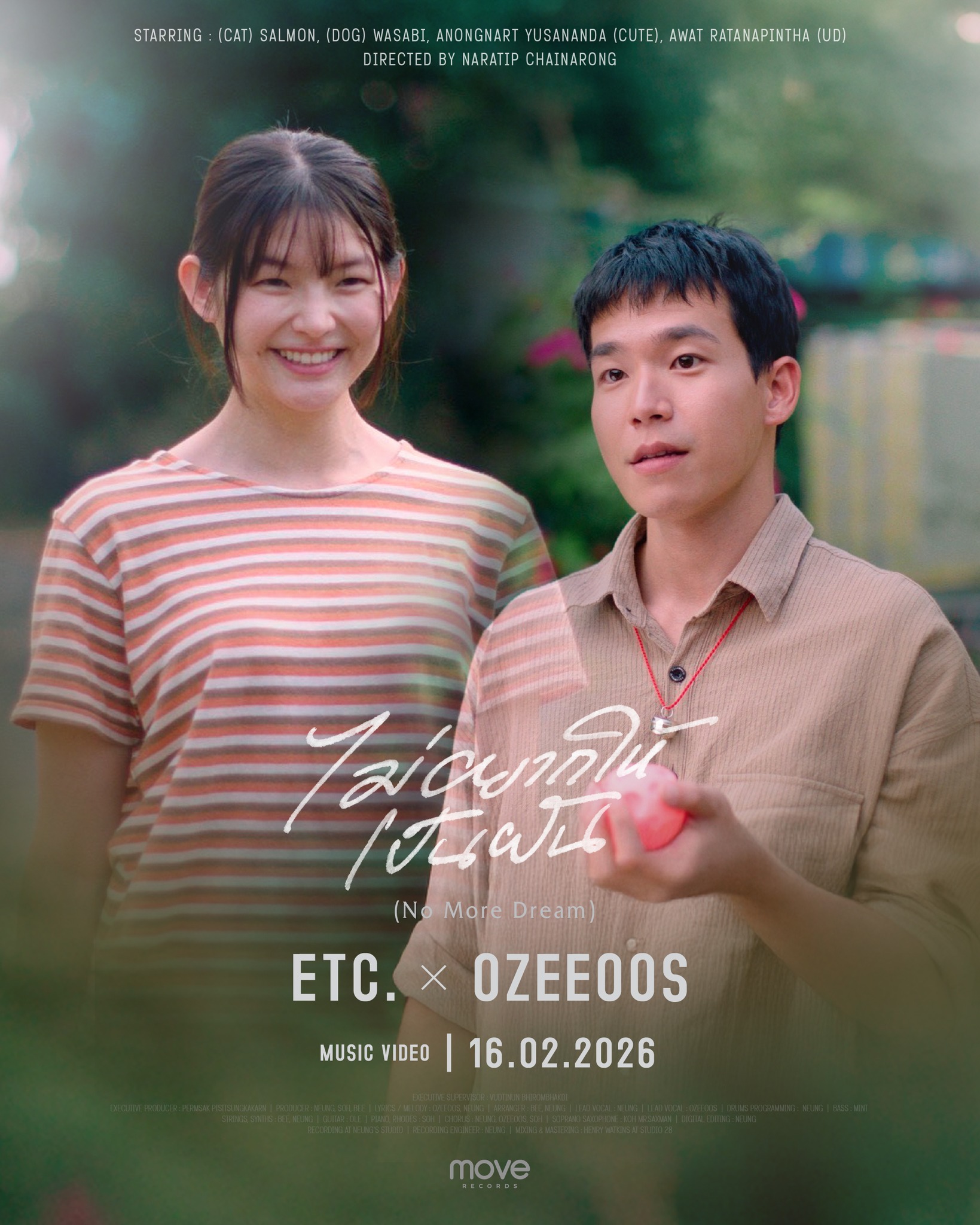 No more dream Mv 02 ETC. x OZEEOOS ส่งซิงเกิลใหม่ “ไม่อยากให้เป็นฝัน (No More Dream)” ตัวแทนของห้วงคำนึงและการเฝ้ารอ