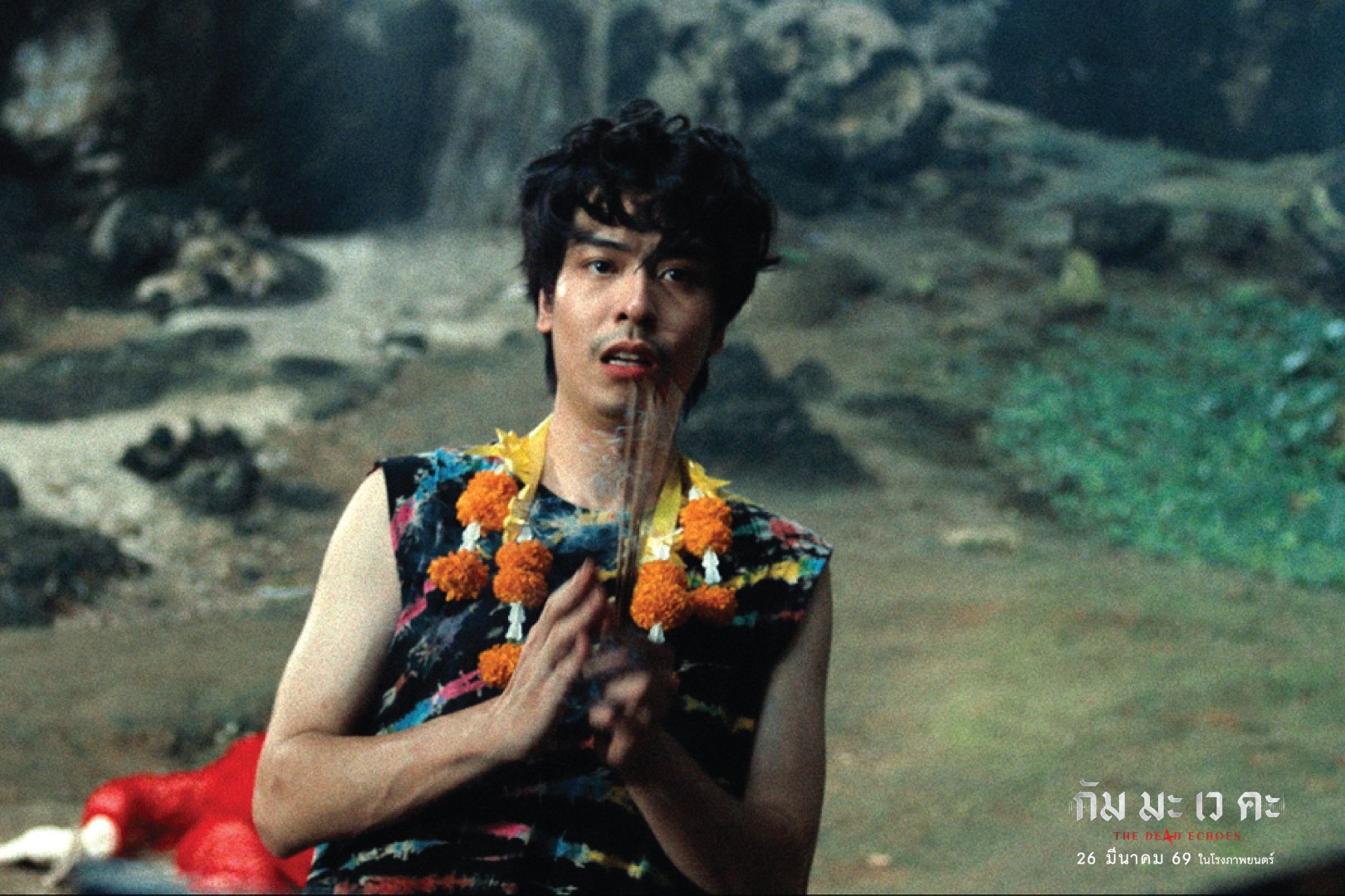 กัม มะ เว คะ 4 นาว ทิสานาฏ - แพรวา ณิชาภัทร - นนท์ ศดานนท์ ทุ่มสุดตัวใน “กัม มะ เว คะ” 26 มีนาคมนี้