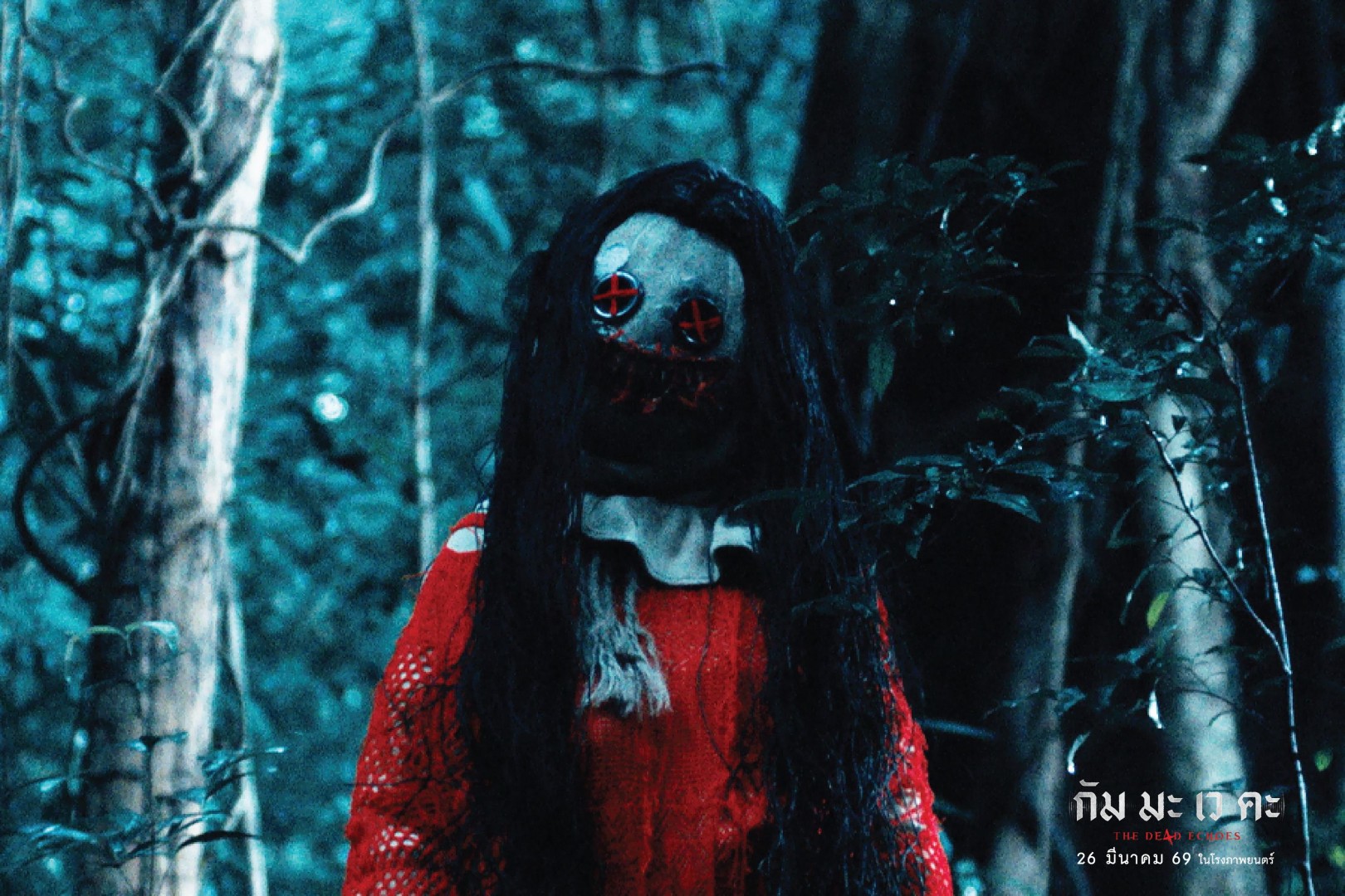 กัม มะ เว คะ 5 นาว ทิสานาฏ - แพรวา ณิชาภัทร - นนท์ ศดานนท์ ทุ่มสุดตัวใน “กัม มะ เว คะ” 26 มีนาคมนี้