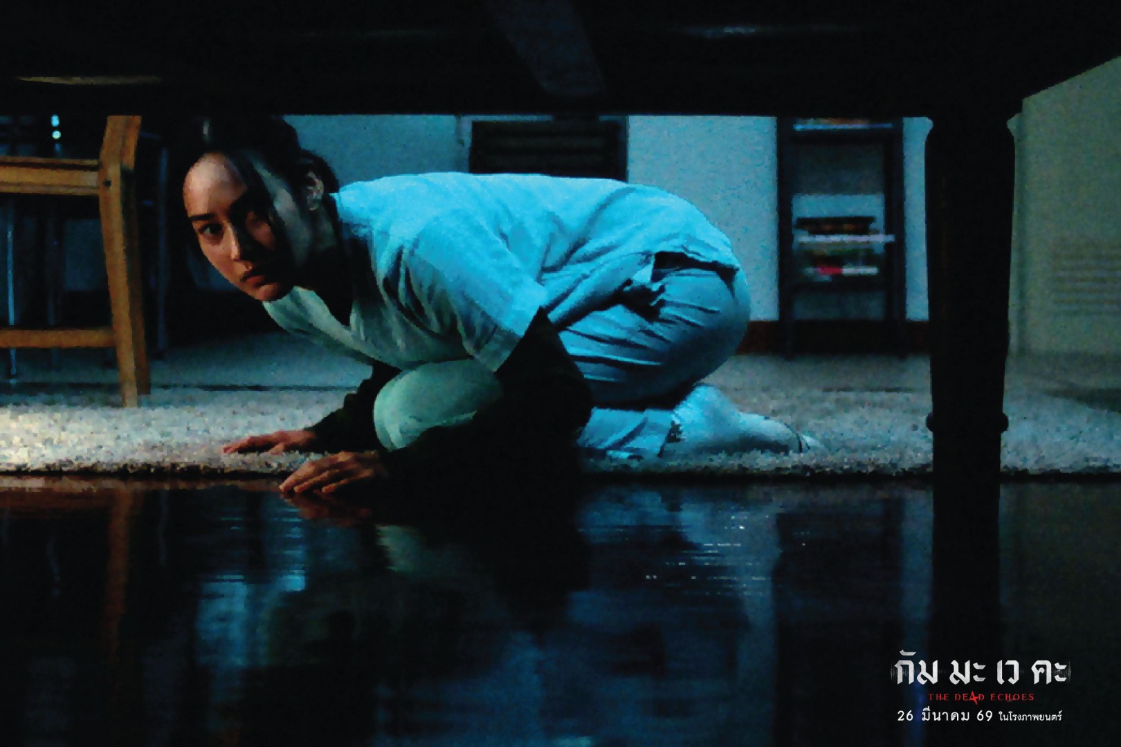 กัม มะ เว คะ 7 นาว ทิสานาฏ - แพรวา ณิชาภัทร - นนท์ ศดานนท์ ทุ่มสุดตัวใน “กัม มะ เว คะ” 26 มีนาคมนี้