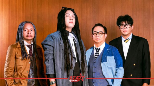 สำเนาของ StarEnews_Cover_20260226_231725_0000