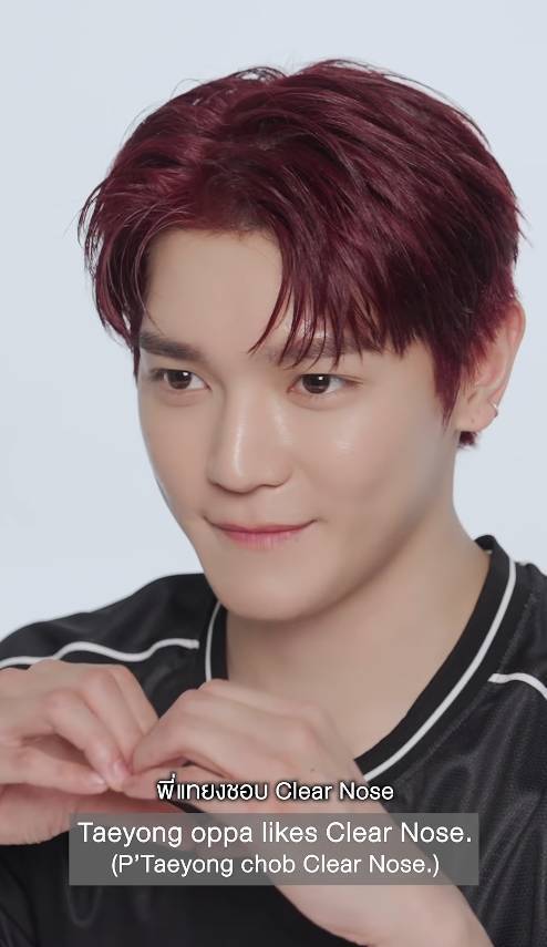 1039507 0 เปิดลิสต์สกินแคร์ TAEYONG NCT ย้ำชัดชอบใช้ Clear Nose