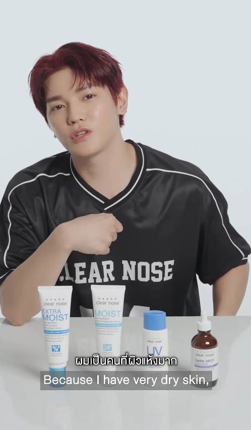 1039508 0 เปิดลิสต์สกินแคร์ TAEYONG NCT ย้ำชัดชอบใช้ Clear Nose