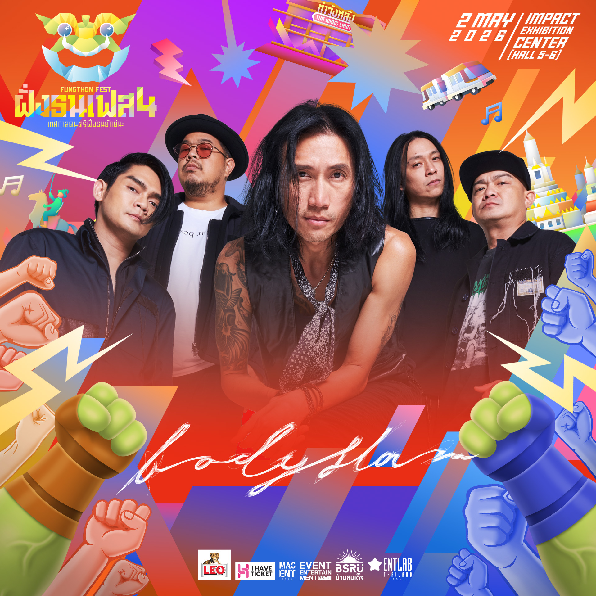 1774886235246 “ฝั่งธนเฟส 4” โคตรเดือด!! BODYSLAM–TAITOSMITH - 4EVE -THREE MAN DOWN เปิดศึกดนตรีสุดยักษ์! 2 พฤษภาคม 2569 ที่ IMPACT Exhibition Center Hall 5–6 