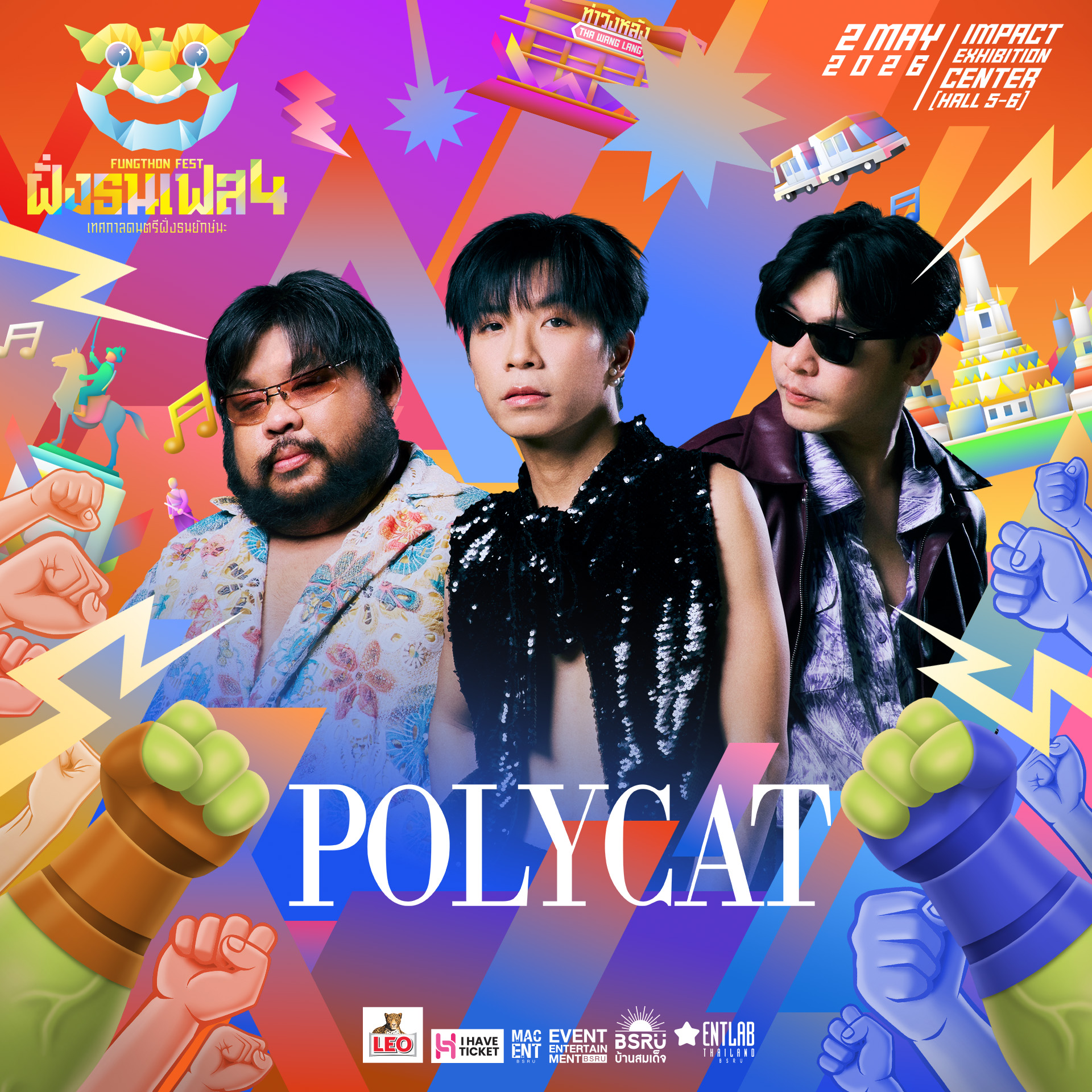 1774886254565 “ฝั่งธนเฟส 4” โคตรเดือด!! BODYSLAM–TAITOSMITH - 4EVE -THREE MAN DOWN เปิดศึกดนตรีสุดยักษ์! 2 พฤษภาคม 2569 ที่ IMPACT Exhibition Center Hall 5–6 