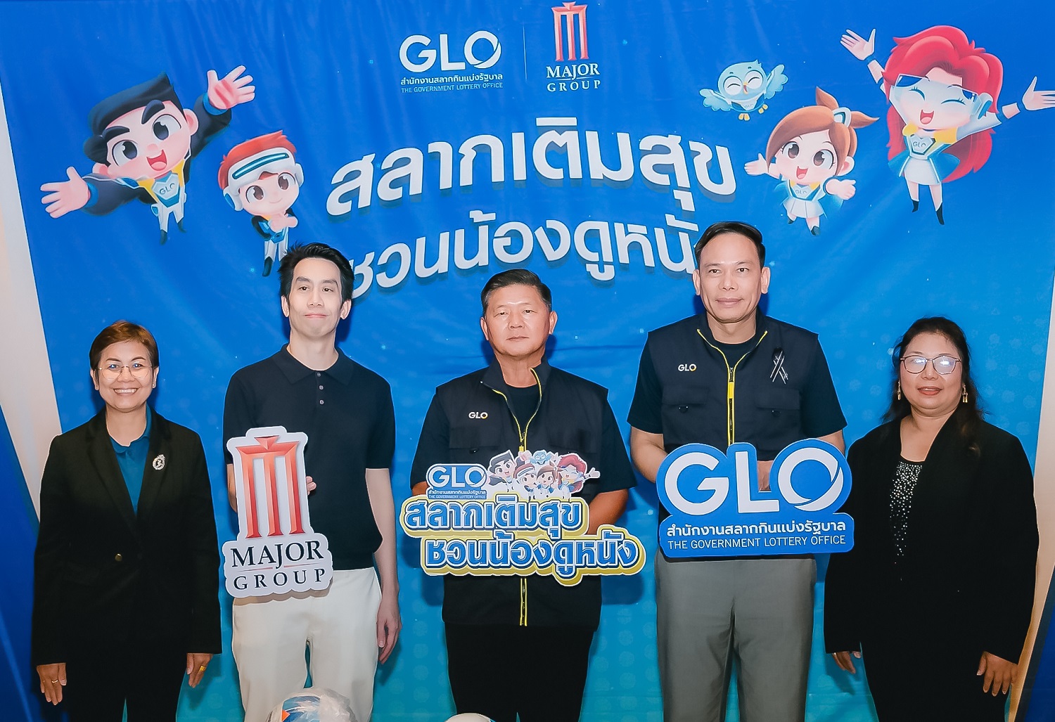 1 0 สำนักงานสลากฯ จัดกิจกรรม “สลากเติมสุข ชวนน้องดูหนัง” สนับสนุนความคิดสร้างสรรค์แก่เยาวชน