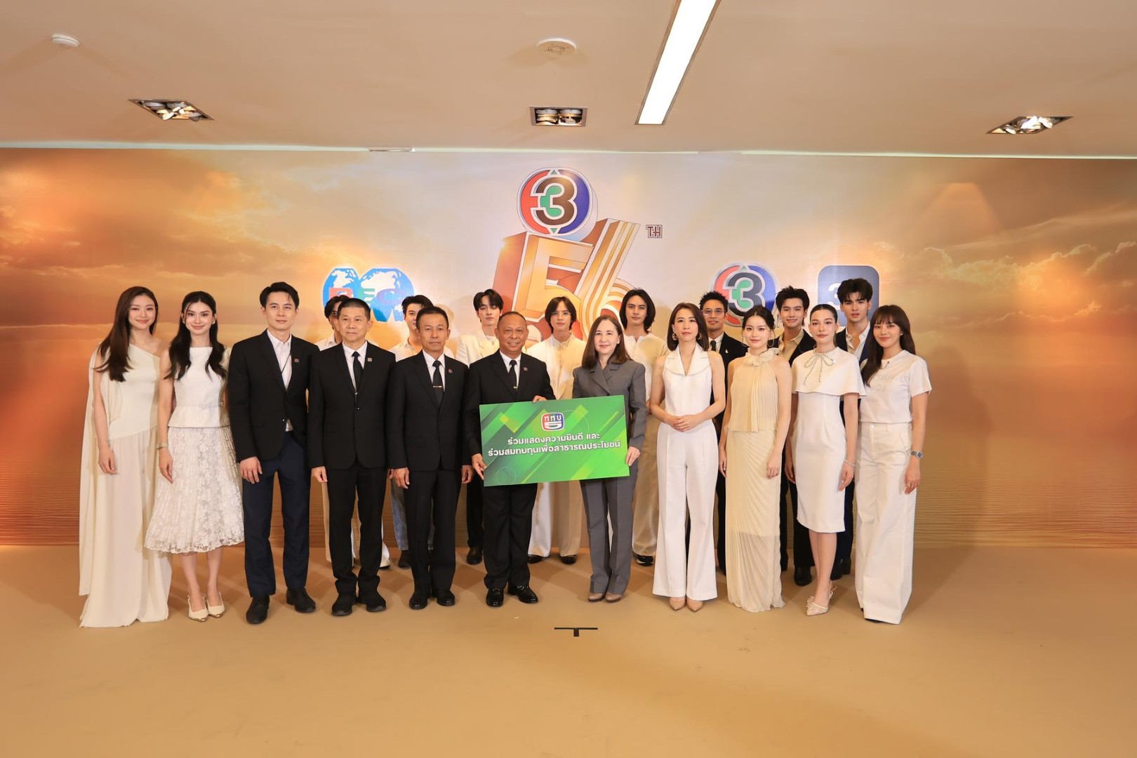4B9A6875 0 ช่อง 3 ครบรอบ 56 ปี สุดอบอุ่น! ผู้บริหาร-นักแสดงรวมตัวคับคั่ง เดินหน้าสร้างความบันเทิงคุณภาพ