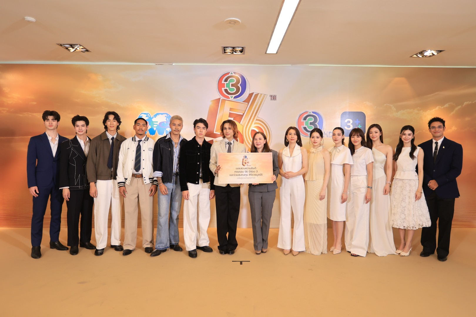 4B9A6893 0 ช่อง 3 ครบรอบ 56 ปี สุดอบอุ่น! ผู้บริหาร-นักแสดงรวมตัวคับคั่ง เดินหน้าสร้างความบันเทิงคุณภาพ