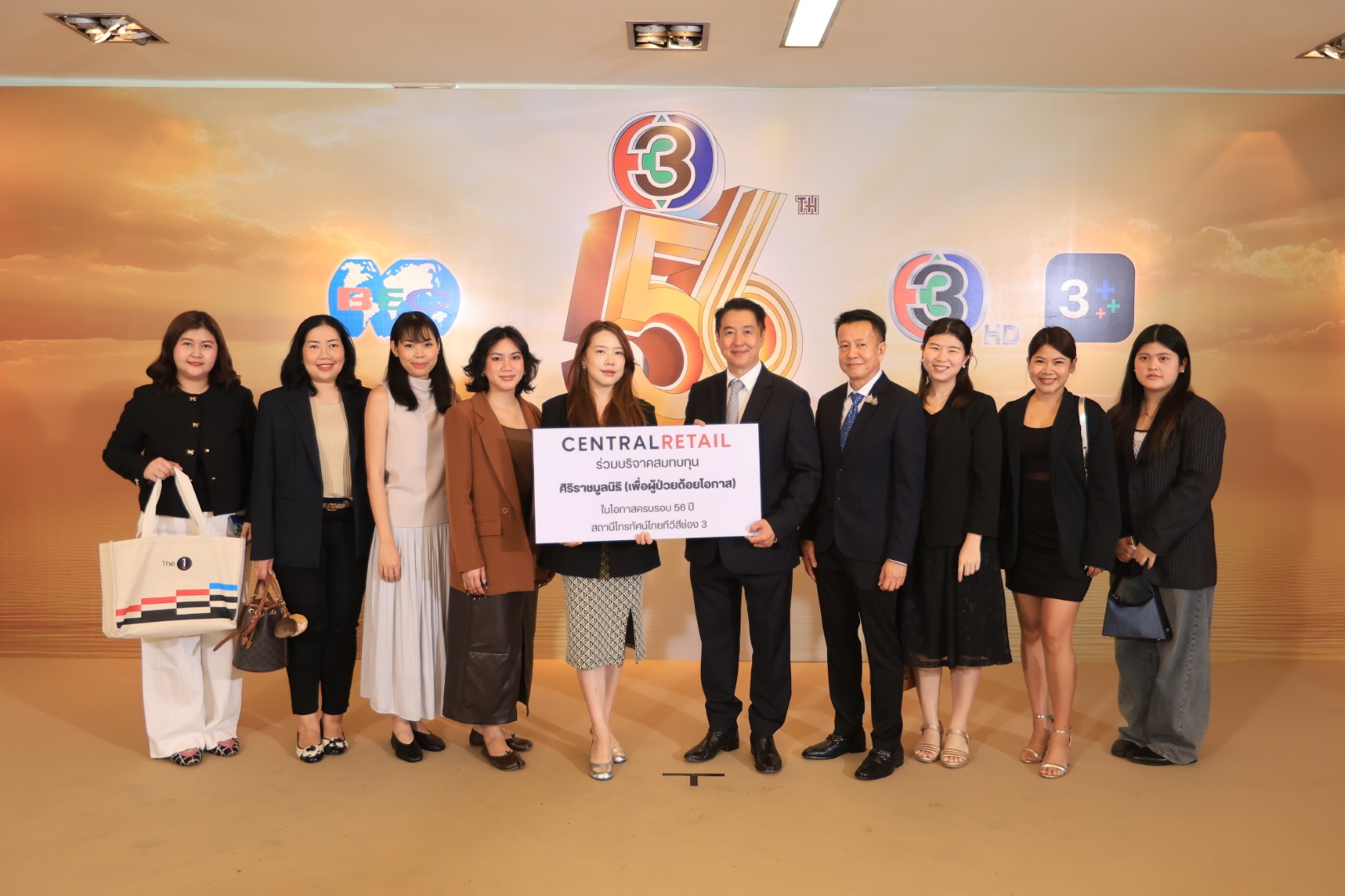 4B9A7646 0 ช่อง 3 ครบรอบ 56 ปี สุดอบอุ่น! ผู้บริหาร-นักแสดงรวมตัวคับคั่ง เดินหน้าสร้างความบันเทิงคุณภาพ
