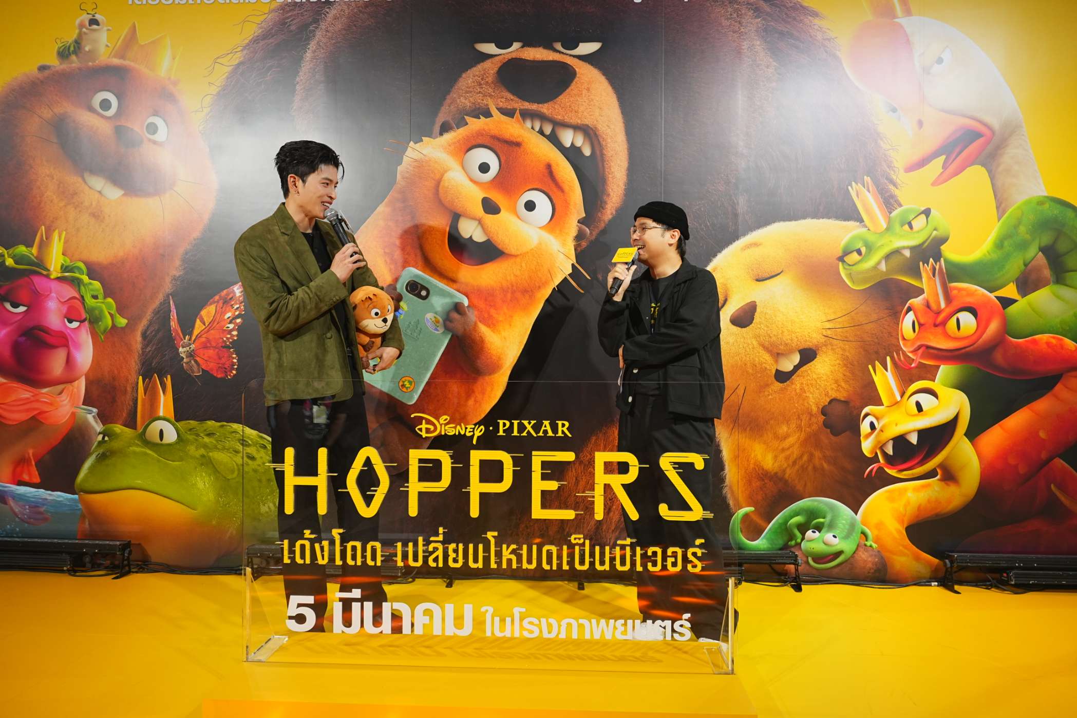 Disney & Pixar’s Hoppers พร้อมชวนนักพากย์สุดฮอต ปอนด์–ณราวิชญ์ มาร่วมเด้งโดดในงาน Thailand Gala Premiere