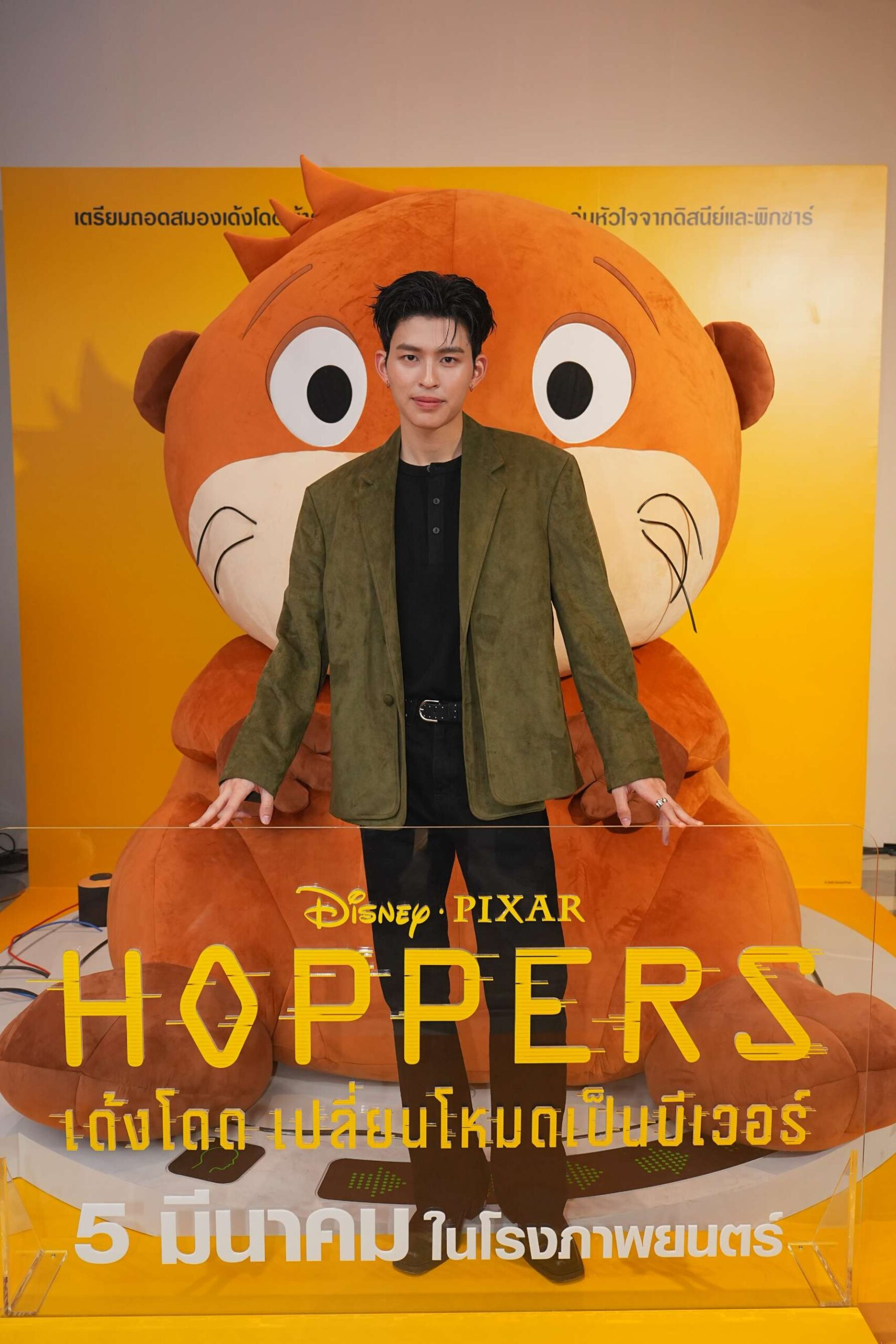 DisneyPixarsHoppersเด้งโดดเปลี่ยนโหมดเป็นบีเวอร์จัดงานThailandGalaPremiereเปิดตัวอย่างเป็นทางการ8 copy 1785x2677 scaled Disney & Pixar’s Hoppers พร้อมชวนนักพากย์สุดฮอต ปอนด์–ณราวิชญ์ มาร่วมเด้งโดดในงาน Thailand Gala Premiere