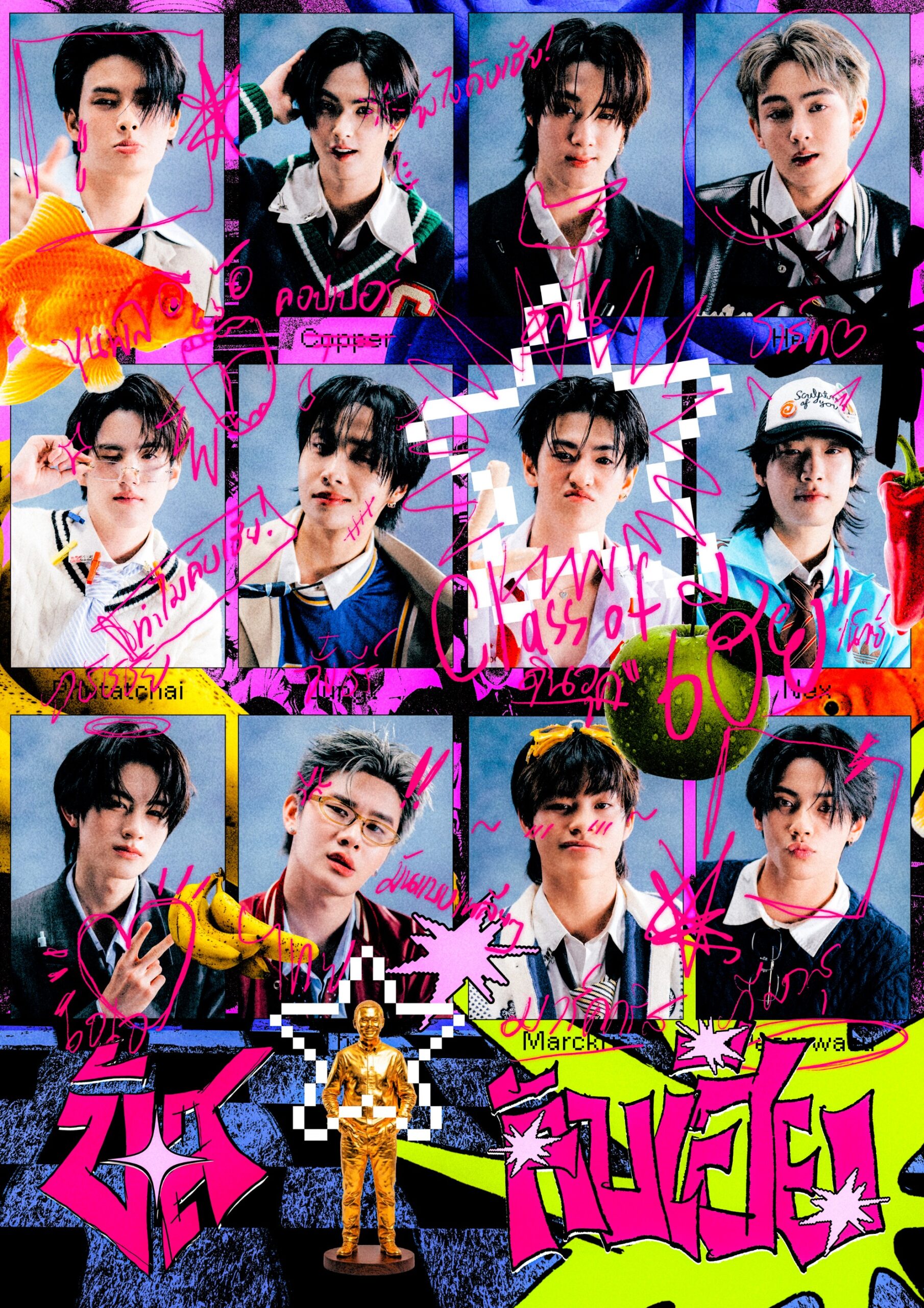 KV 88GROUP 15032026 B copy 1984x2806 scaled 12 หนุ่ม BUS กลับมาพร้อมซิงเกิลใหม่ “คับเฮีย (KUB HERE)” เพลงแดนซ์จังหวะสนุกสุดกวน