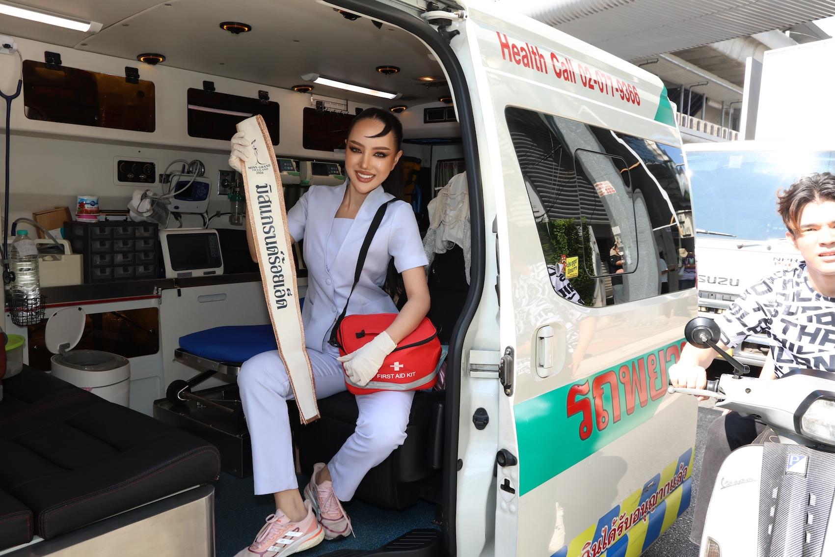 ส่องสีสัน “มิสแกรนด์ ไทยแลนด์ 2026” เข้ากองฯวันแรก