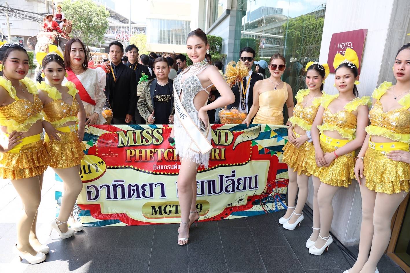 ส่องสีสัน “มิสแกรนด์ ไทยแลนด์ 2026” เข้ากองฯวันแรก