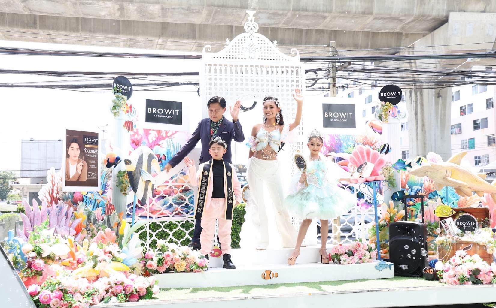 ส่องสีสัน “มิสแกรนด์ ไทยแลนด์ 2026” เข้ากองฯวันแรก