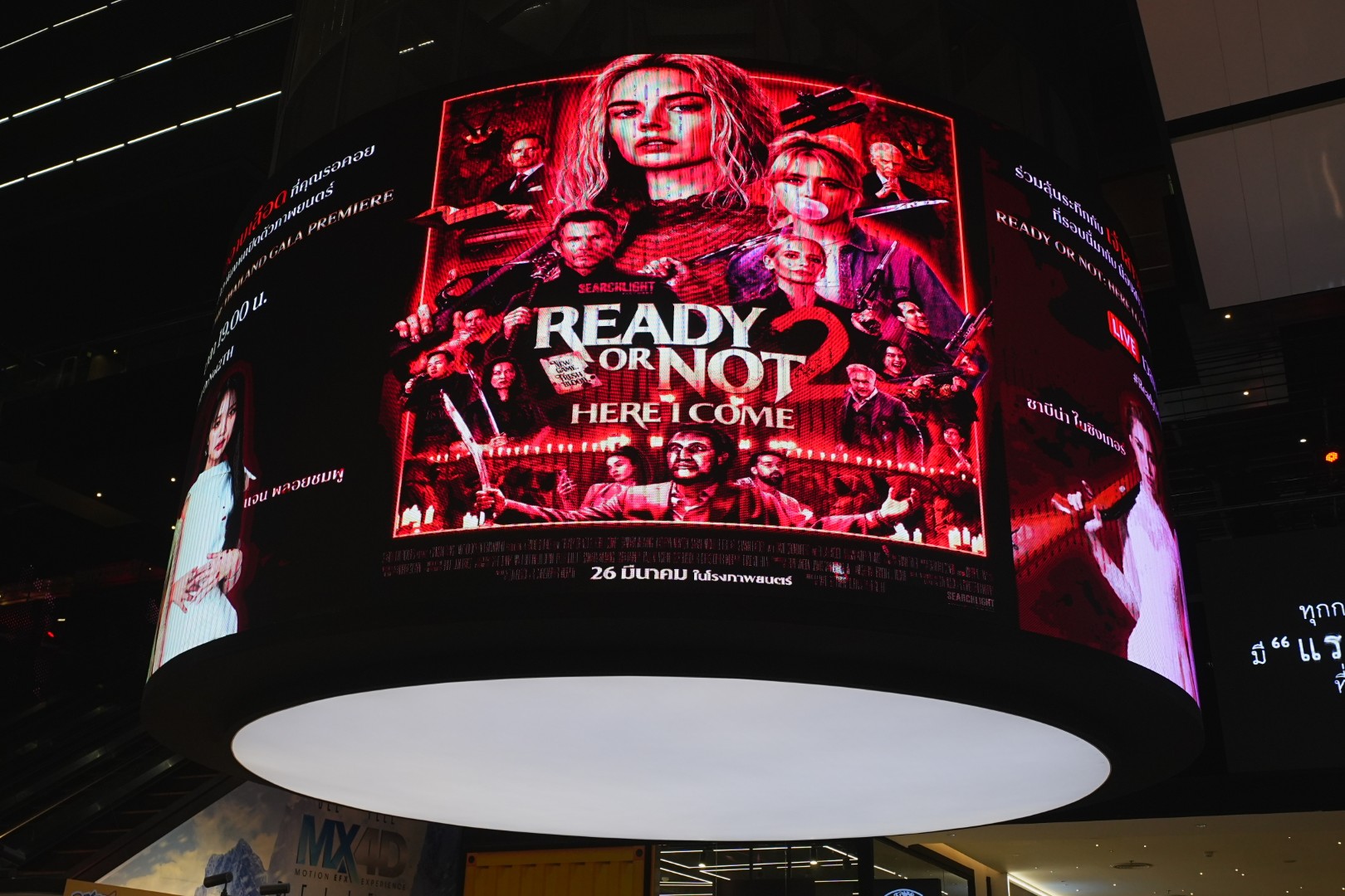 Ready or No Here I Come เกมพร้อมตาย 2 จัดงาน Thailand Gala Premiere 11 ภาพยนตร์ “Ready or Not: Here I Come เกมพร้อมตาย 2” เปิดตัวเดือด ก่อนฉายจริง 26 มีนาคมนี้ ในโรงภาพยนตร์ทั่วประเทศ
