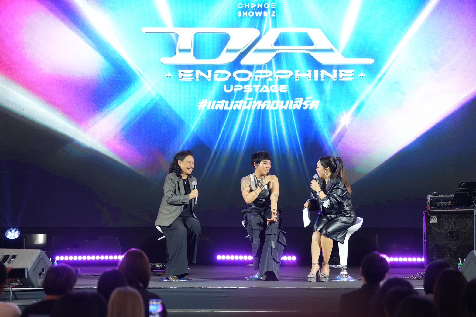 S 2277418 0 “ดา เอ็นโดรฟิน” กลับมาปล่อยพลังความแสบแบบ UPSTAGE ใน “DA ENDORPHINE UPSTAGE #แสบสนิทคอนเสิร์ต” 16–17 พฤษภาคมนี้ ที่ PARAGON HALL