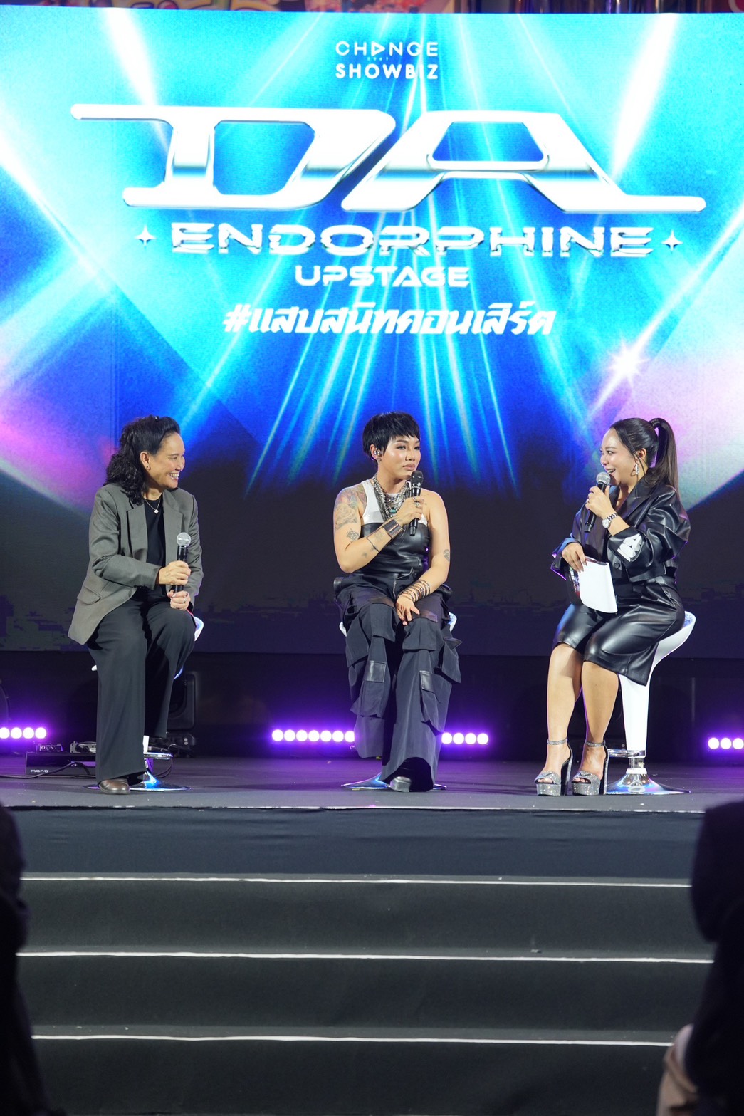 S 2277425 0 “ดา เอ็นโดรฟิน” กลับมาปล่อยพลังความแสบแบบ UPSTAGE ใน “DA ENDORPHINE UPSTAGE #แสบสนิทคอนเสิร์ต” 16–17 พฤษภาคมนี้ ที่ PARAGON HALL