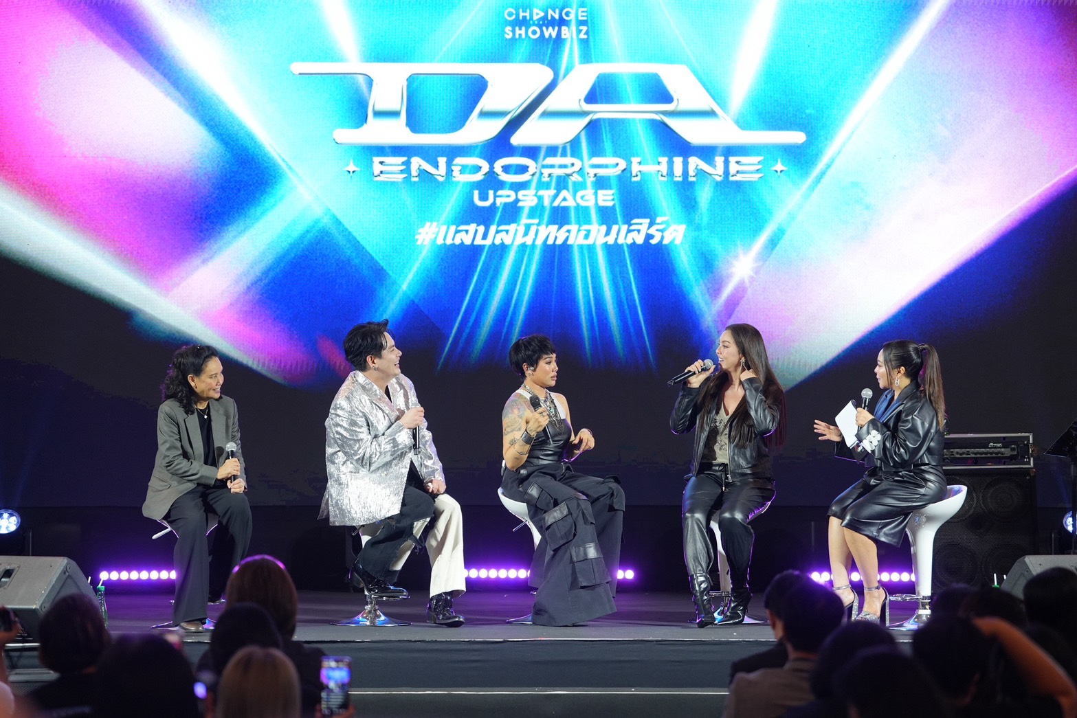 S 2277429 0 “ดา เอ็นโดรฟิน” กลับมาปล่อยพลังความแสบแบบ UPSTAGE ใน “DA ENDORPHINE UPSTAGE #แสบสนิทคอนเสิร์ต” 16–17 พฤษภาคมนี้ ที่ PARAGON HALL