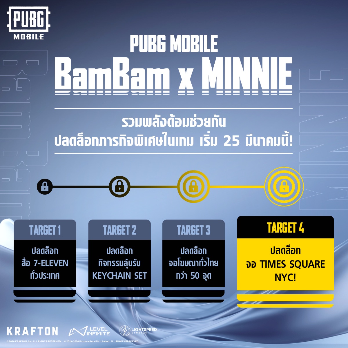 S 74932275 0 สองซูเปอร์สตาร์ K-pop ระดับโลก BamBam - MINNIE แปลงโฉมจับมือทำเพลง “CARRY YOU” ฉลองครบรอบ 8 ปี PUBG MOBILE