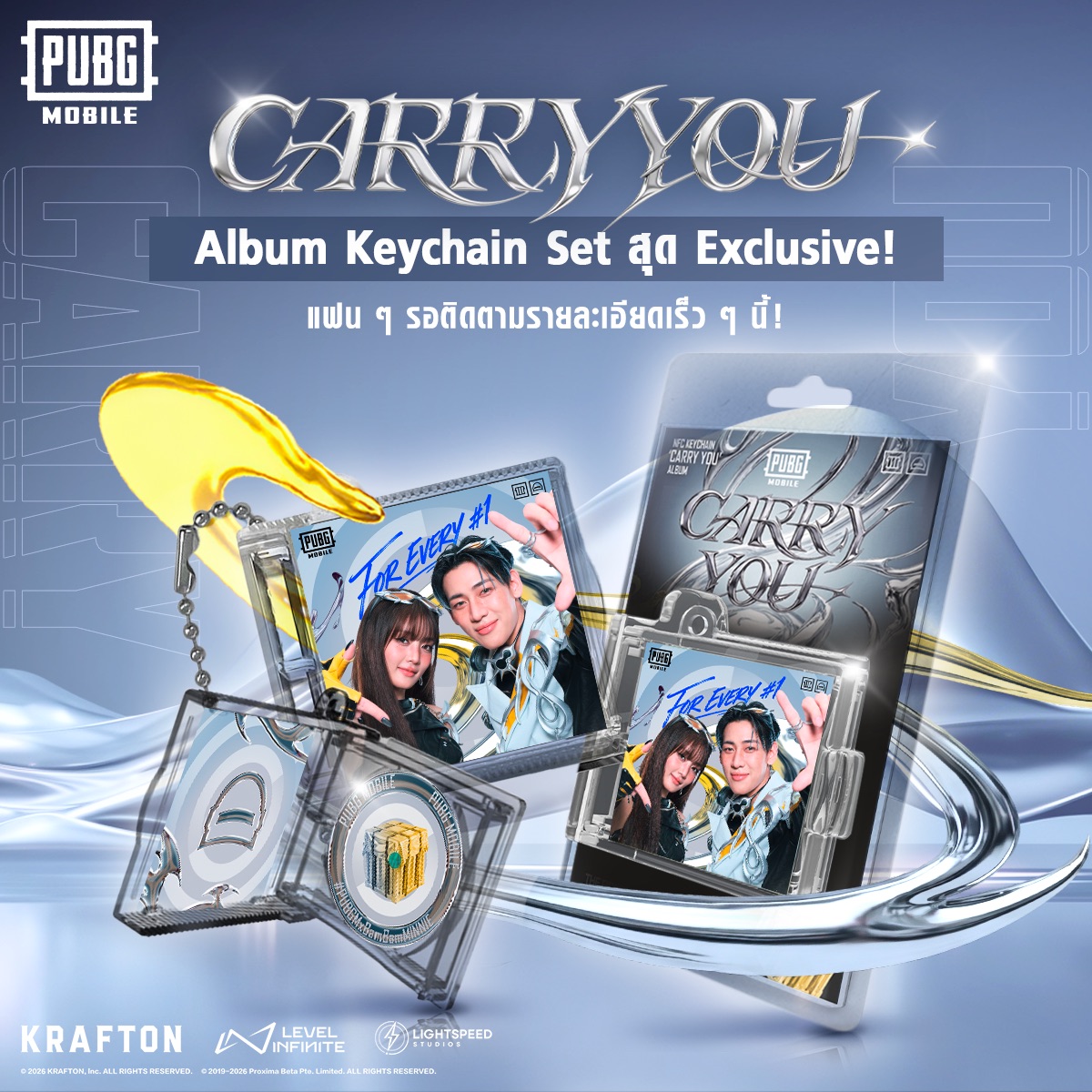 S 74932279 0 สองซูเปอร์สตาร์ K-pop ระดับโลก BamBam - MINNIE แปลงโฉมจับมือทำเพลง “CARRY YOU” ฉลองครบรอบ 8 ปี PUBG MOBILE