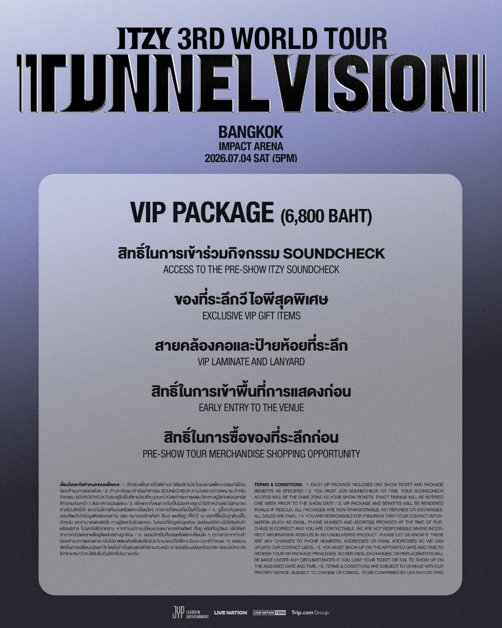 ITZY กลับมาแบบสุดปัง พร้อมโชว์พลังในคัมแบ็กคอนเสิร์ต ITZY 3RD WORLD TOUR <TUNNEL VISION> in BANGKOK 4 ก.ค. นี้ ที่อิมแพ็ค อารีน่า 3 THE GUITAR MAG AWARDS 2026ITZY 3RD WORLD TOUR TUNNEL VISION in BANGKOK 1 ITZY กลับมาแบบสุดปัง พร้อมโชว์พลังในคัมแบ็กคอนเสิร์ต ITZY 3RD WORLD TOUR <TUNNEL VISION> in BANGKOK 4 ก.ค. นี้ ที่อิมแพ็ค อารีน่า